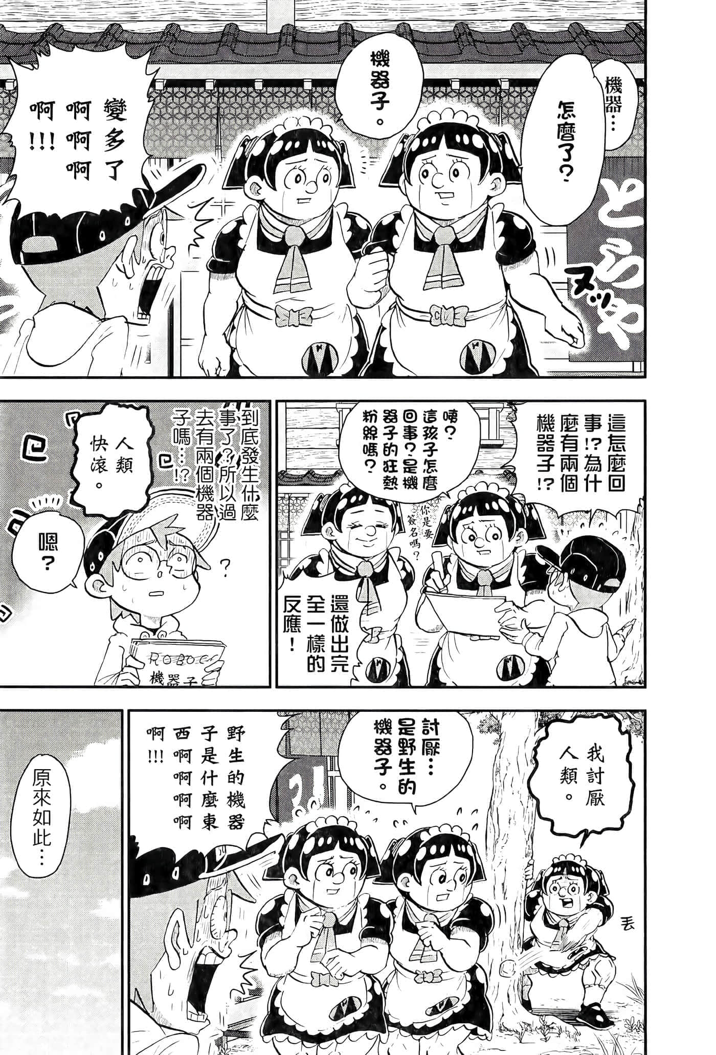 第 39 页