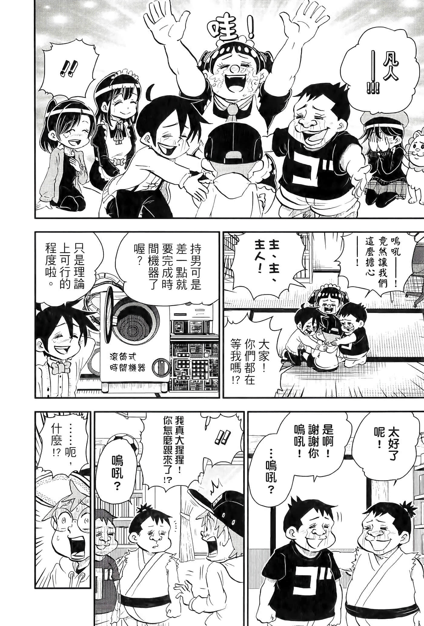 第 42 页