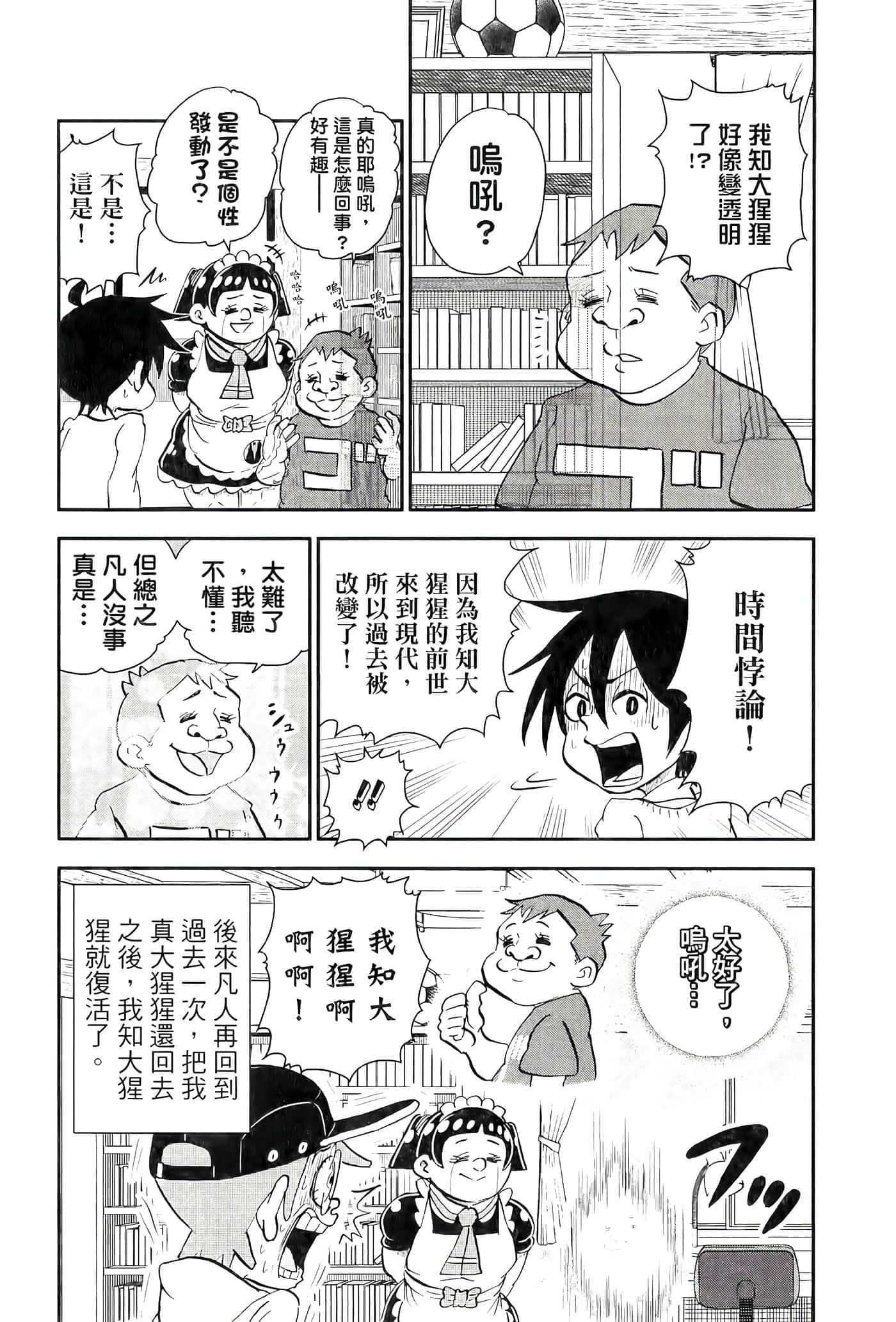 第 43 页