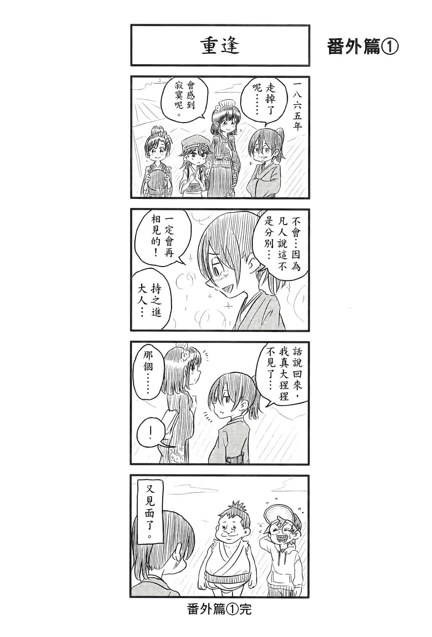 第 44 页