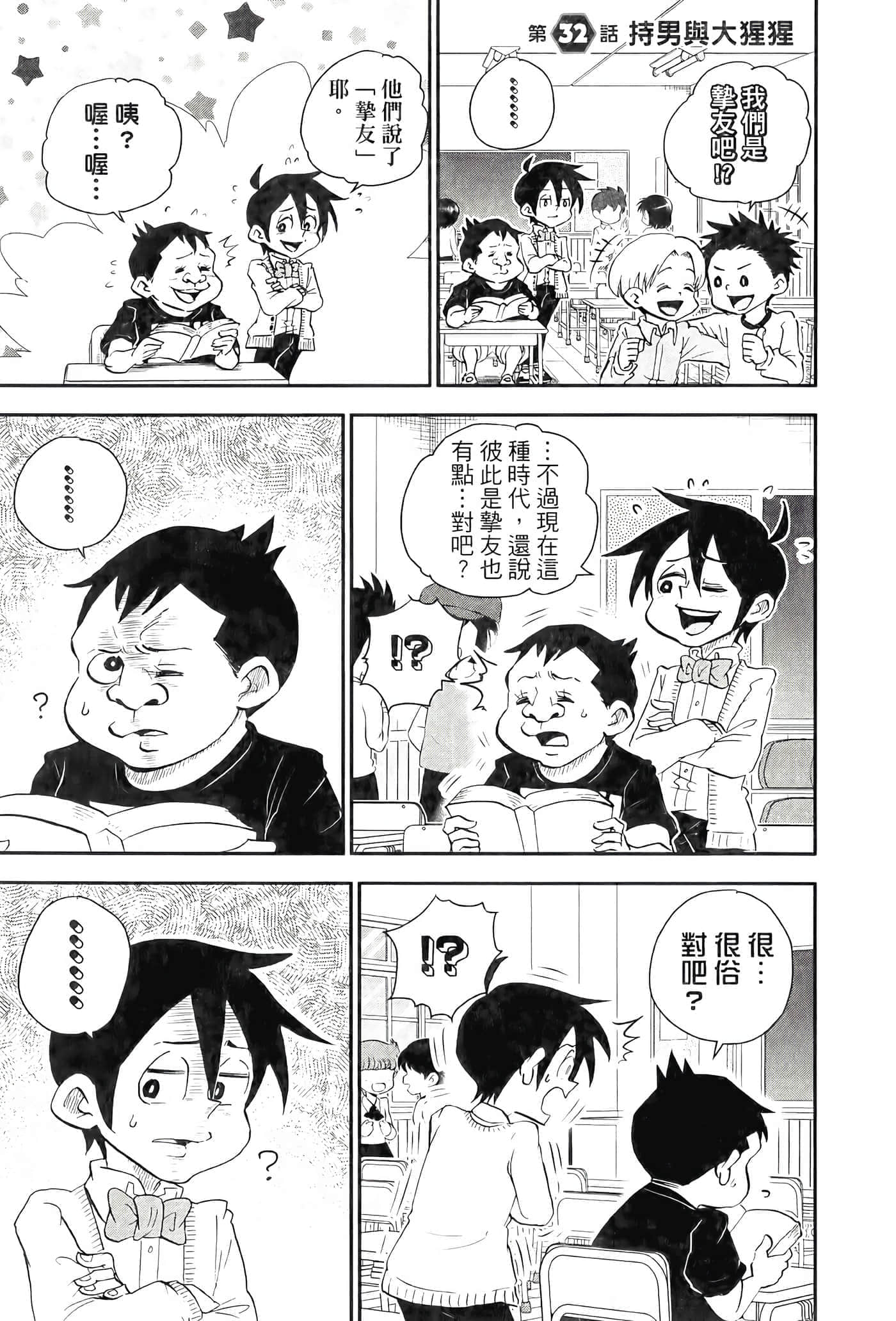 第 45 页