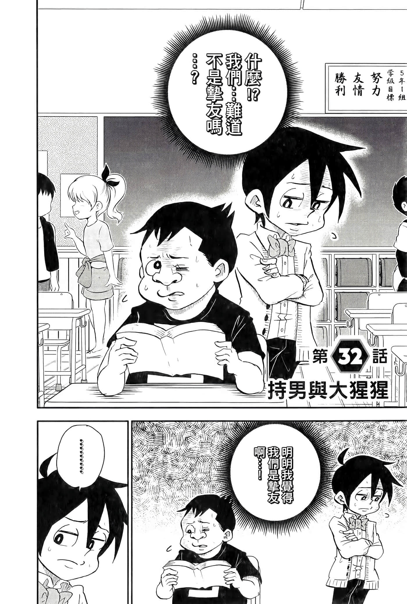 第 46 页