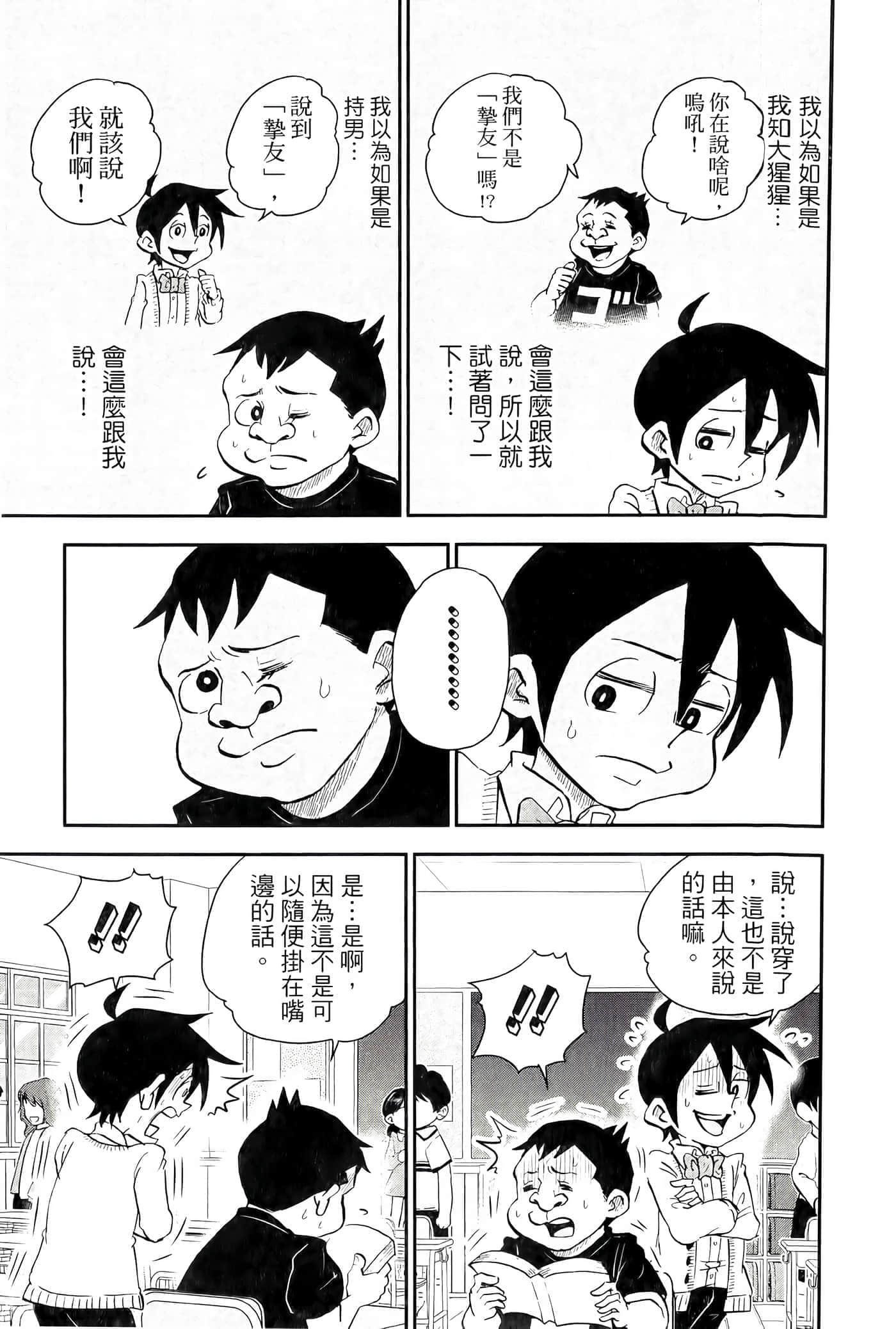 第 47 页