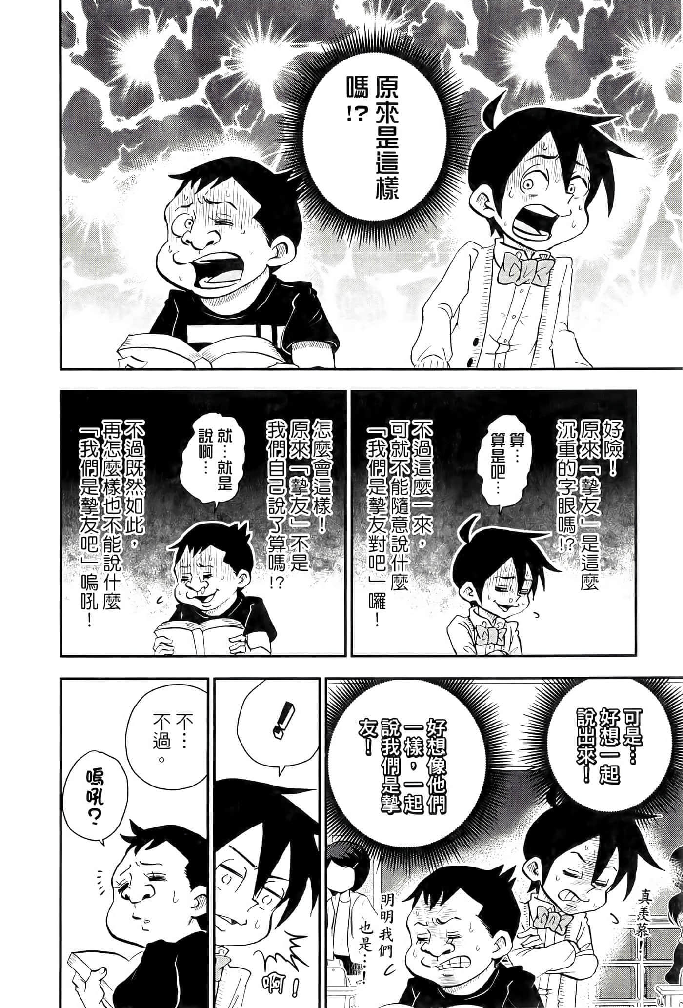 第 48 页