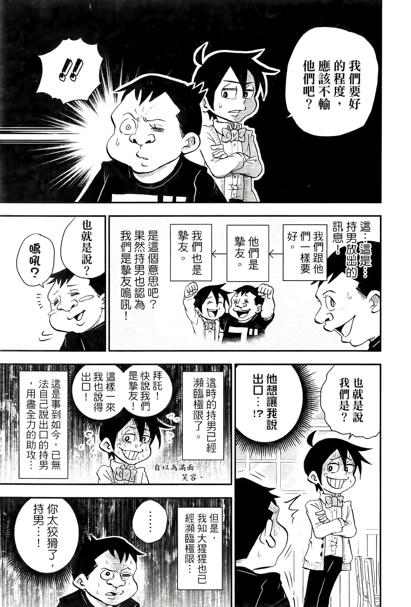 第 49 页
