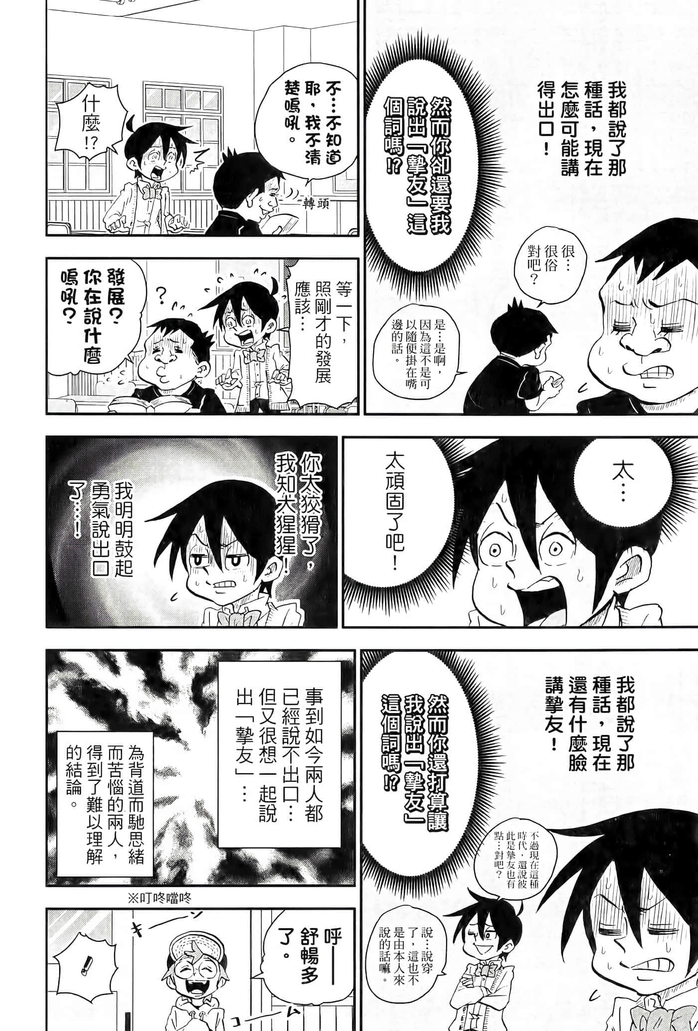 第 50 页