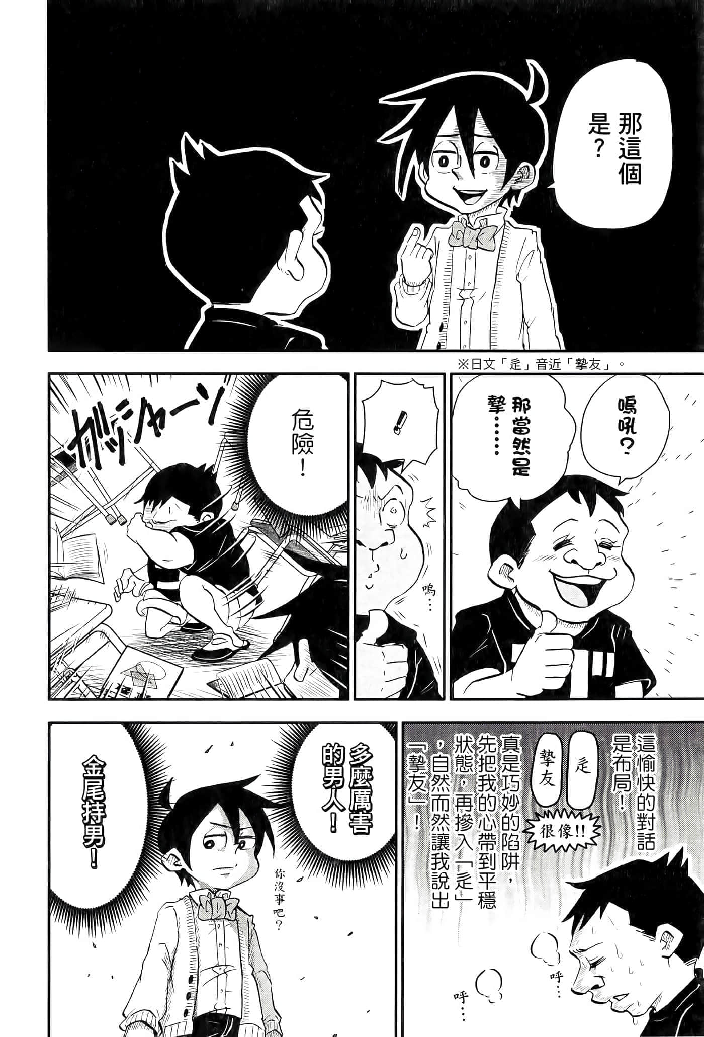 第 52 页