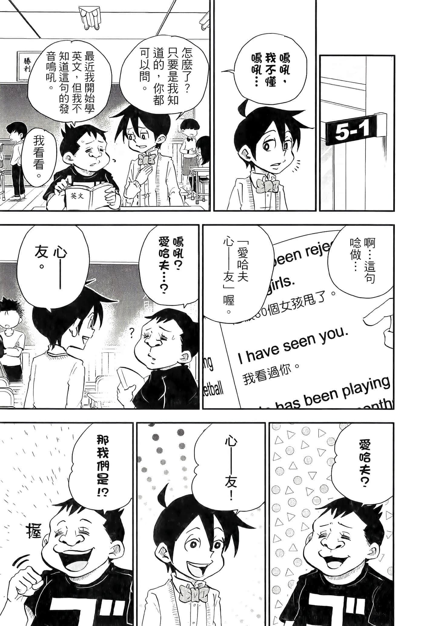第 53 页