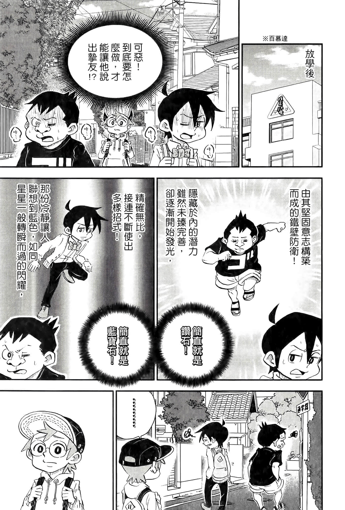 第 55 页