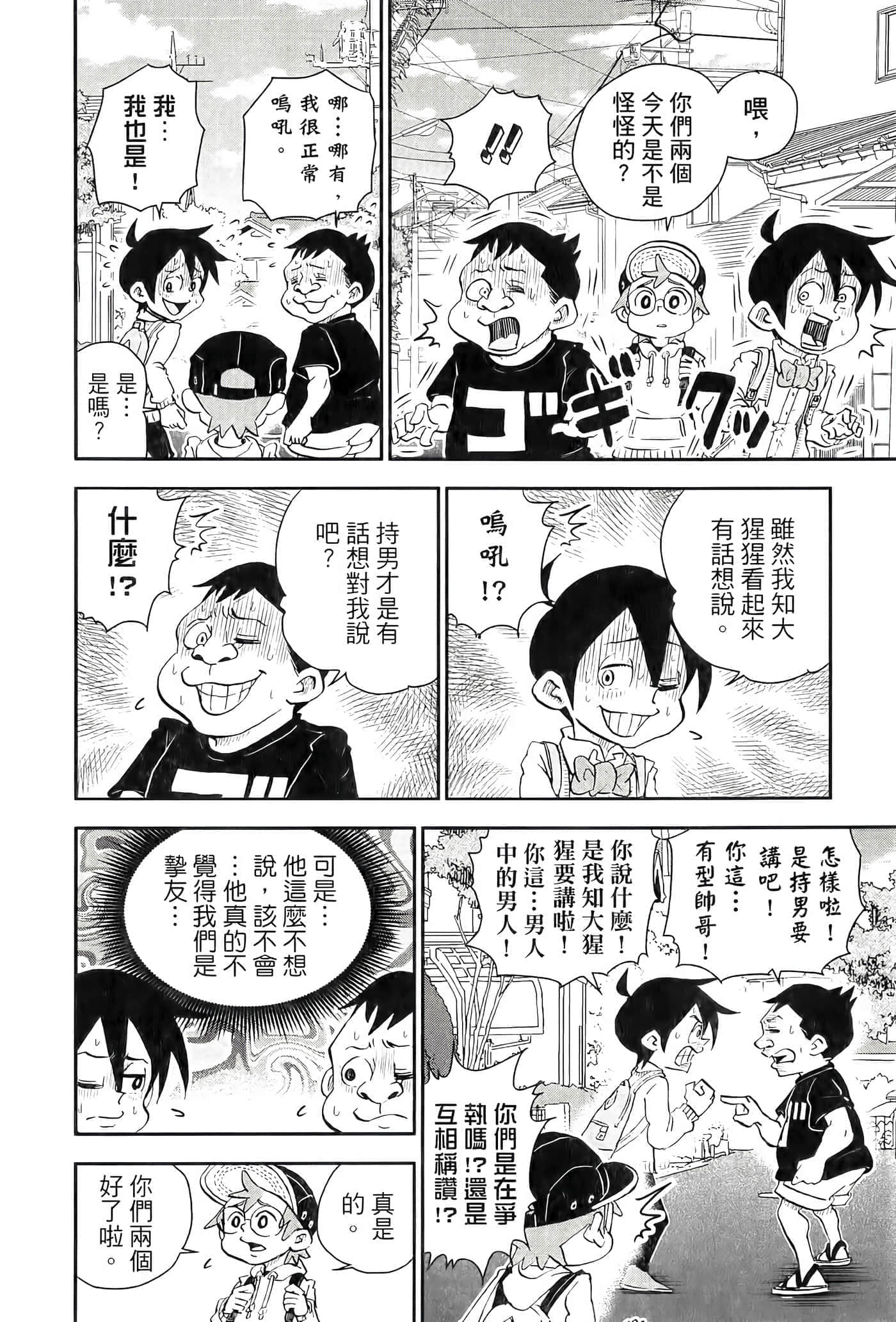 第 56 页