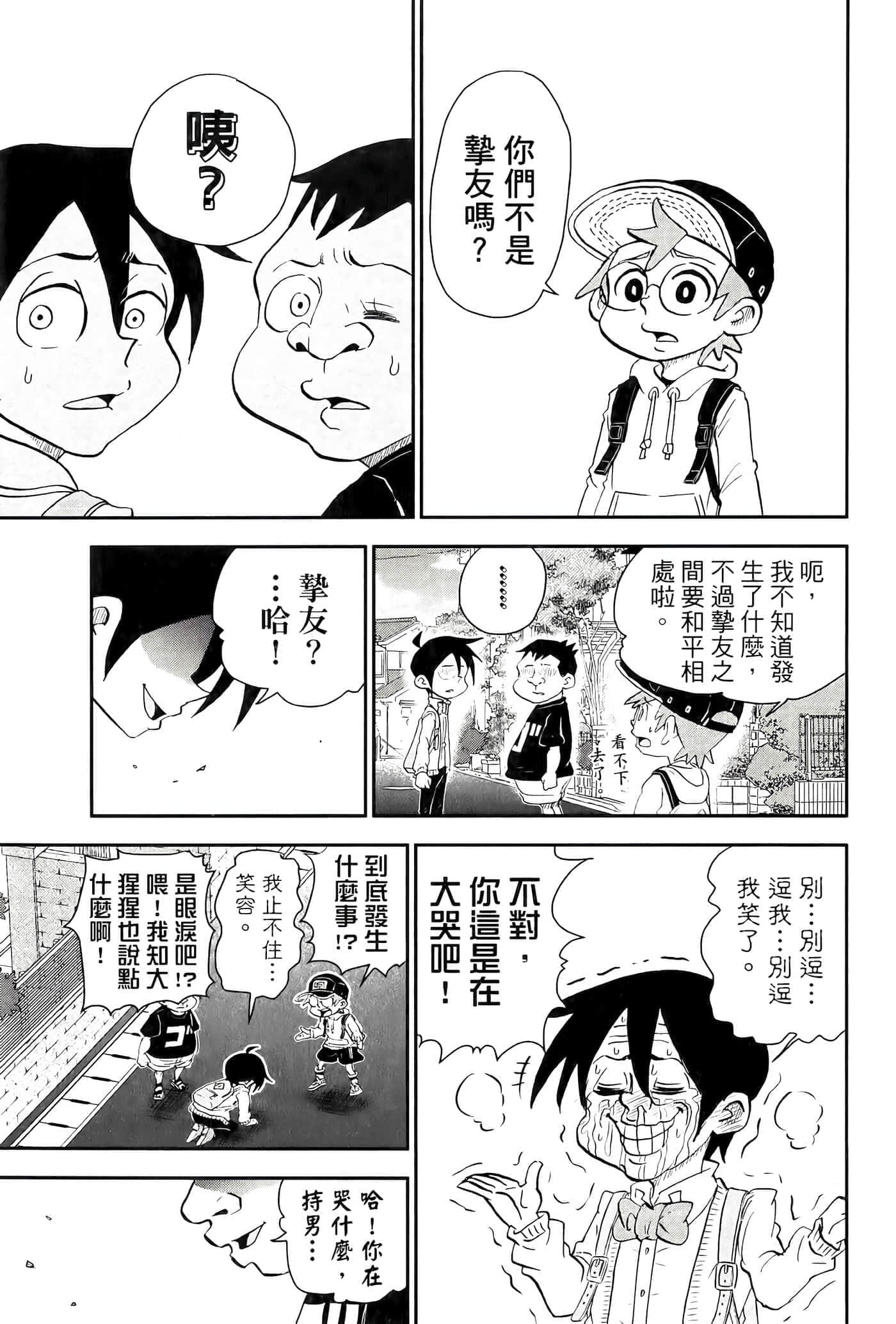 第 57 页