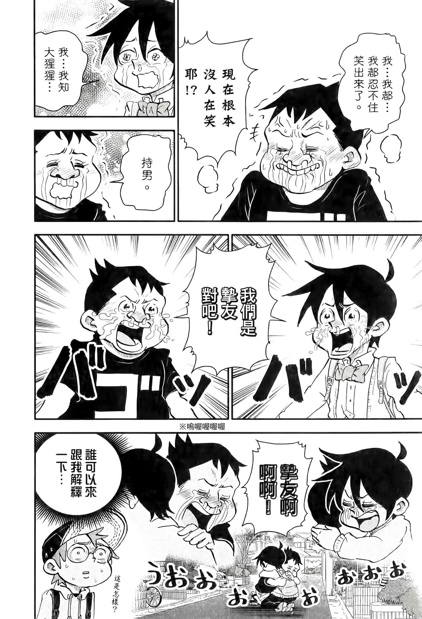 第 58 页