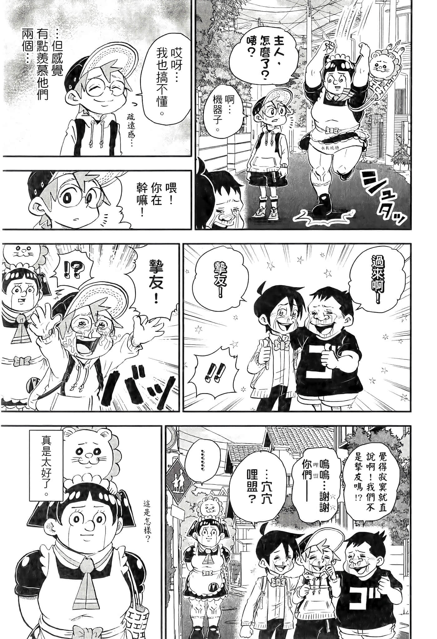 第 59 页