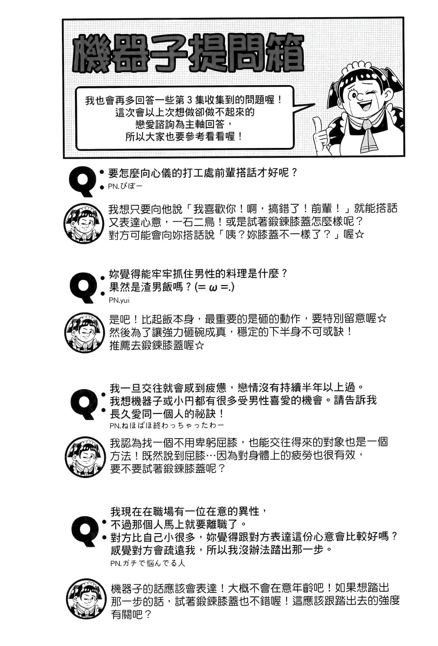 第 60 页