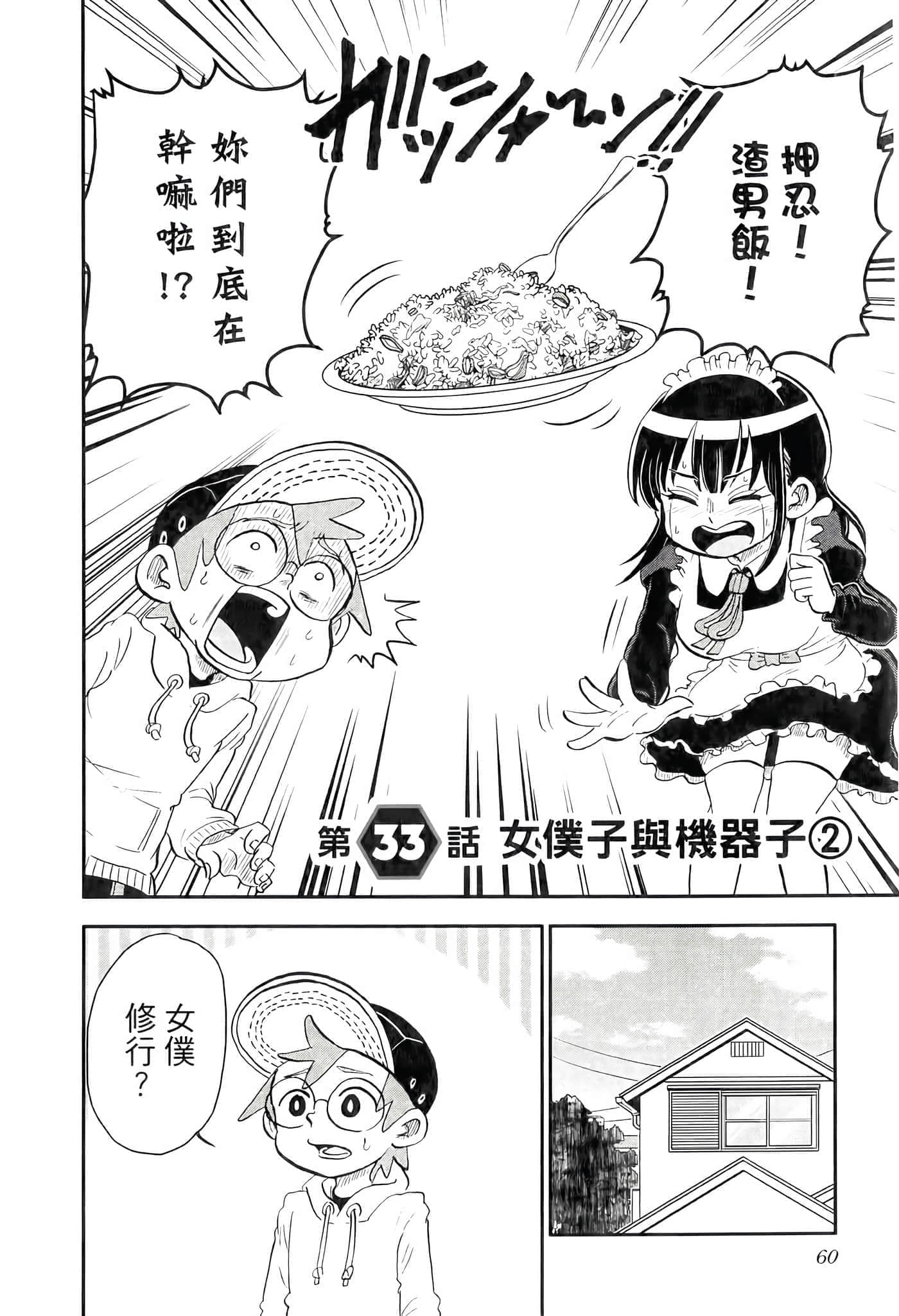 第 62 页