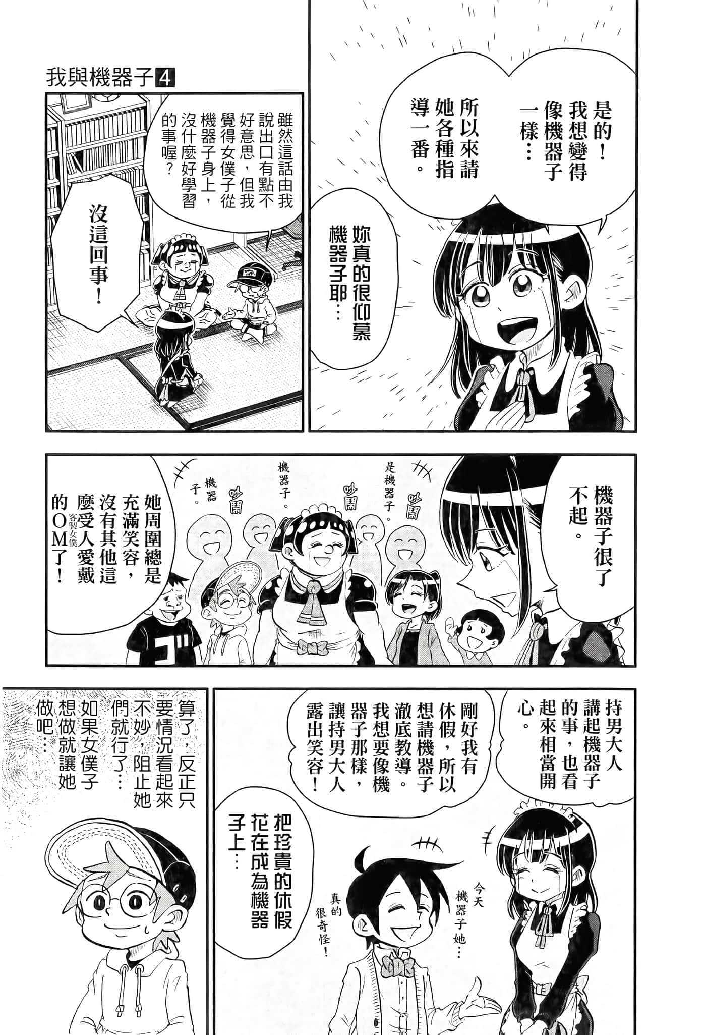 第 63 页