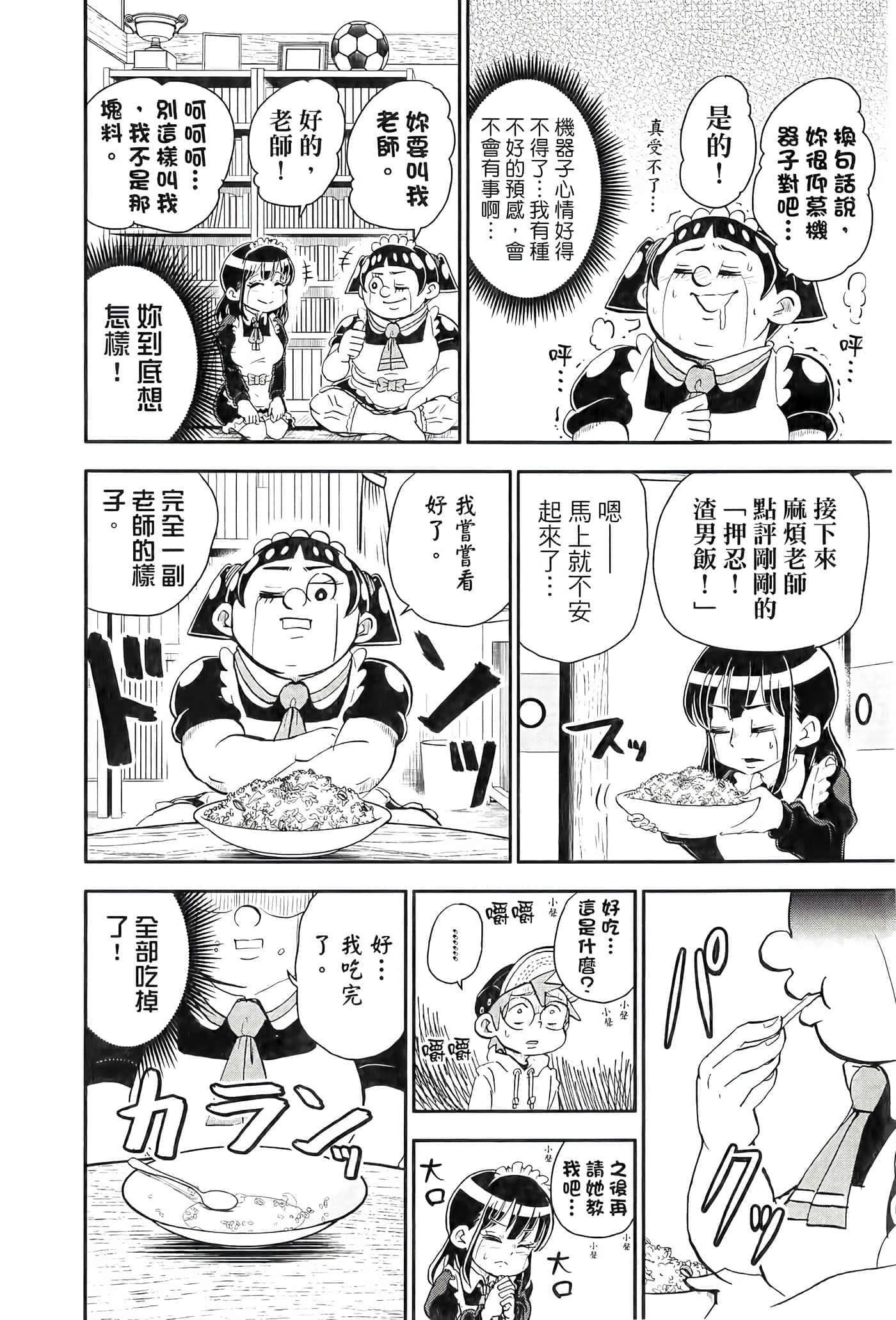 第 64 页