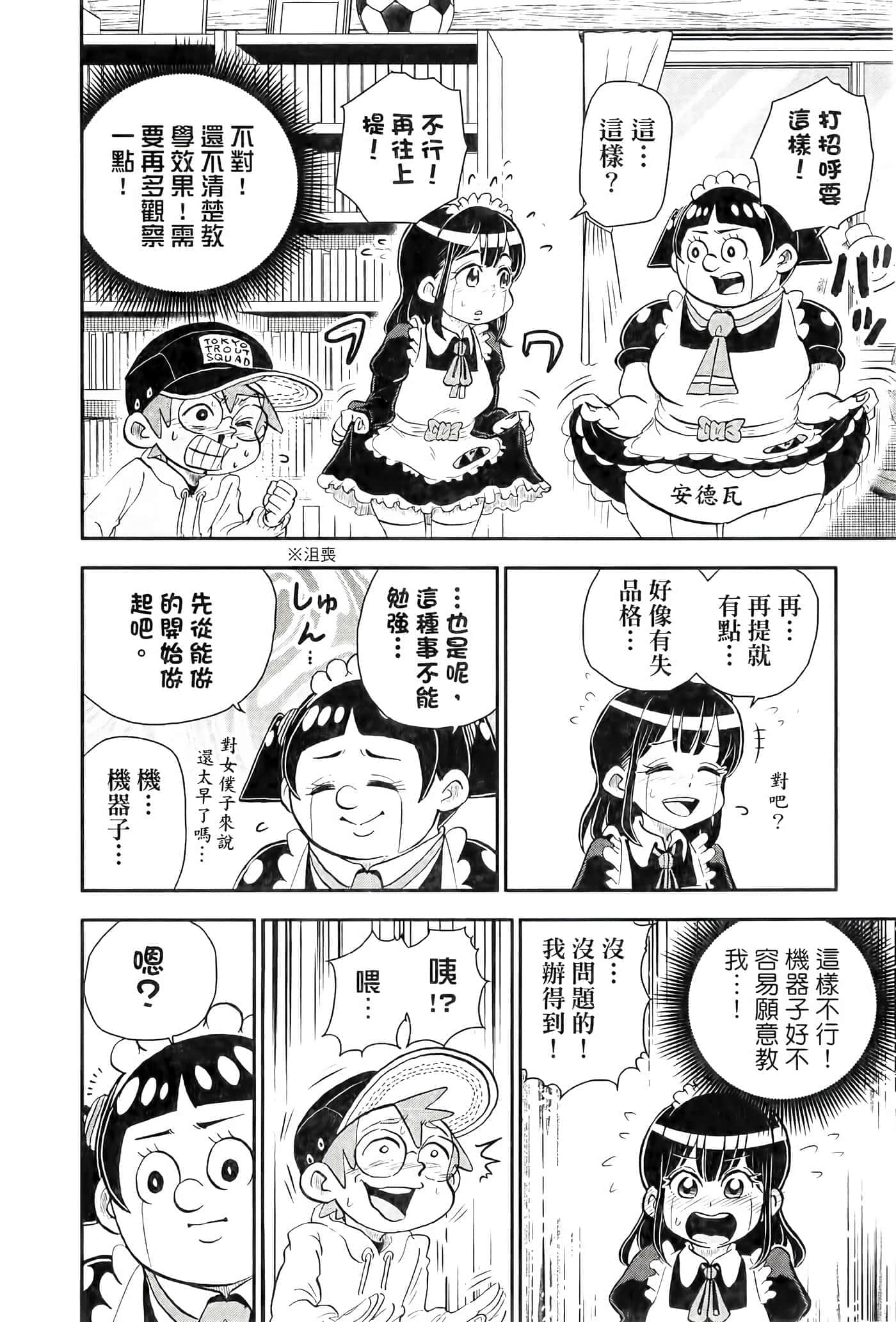 第 66 页