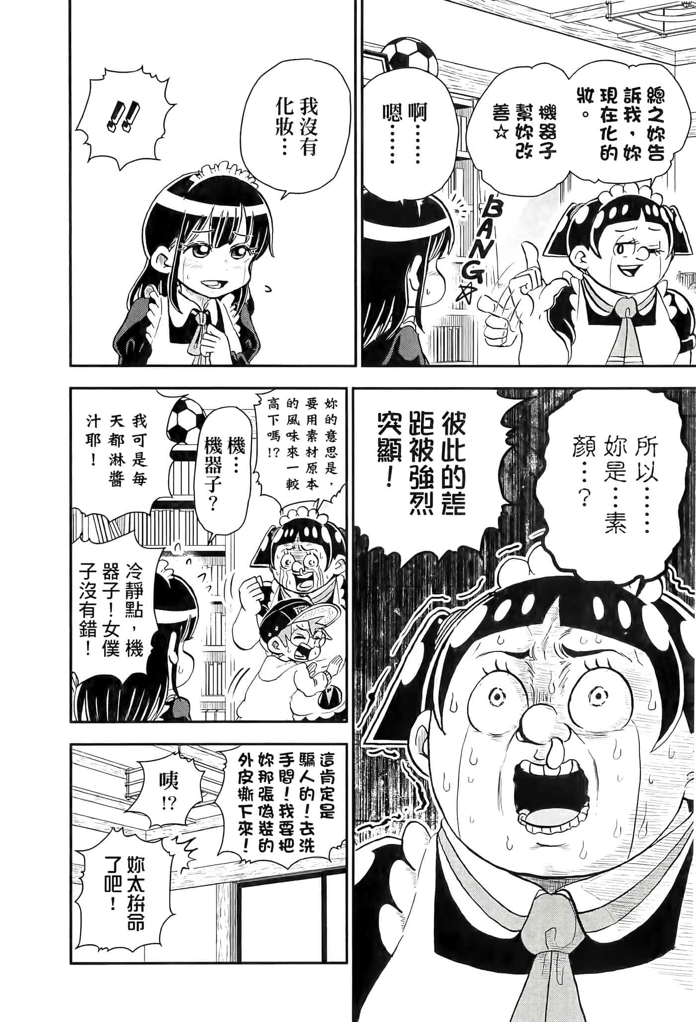 第 68 页