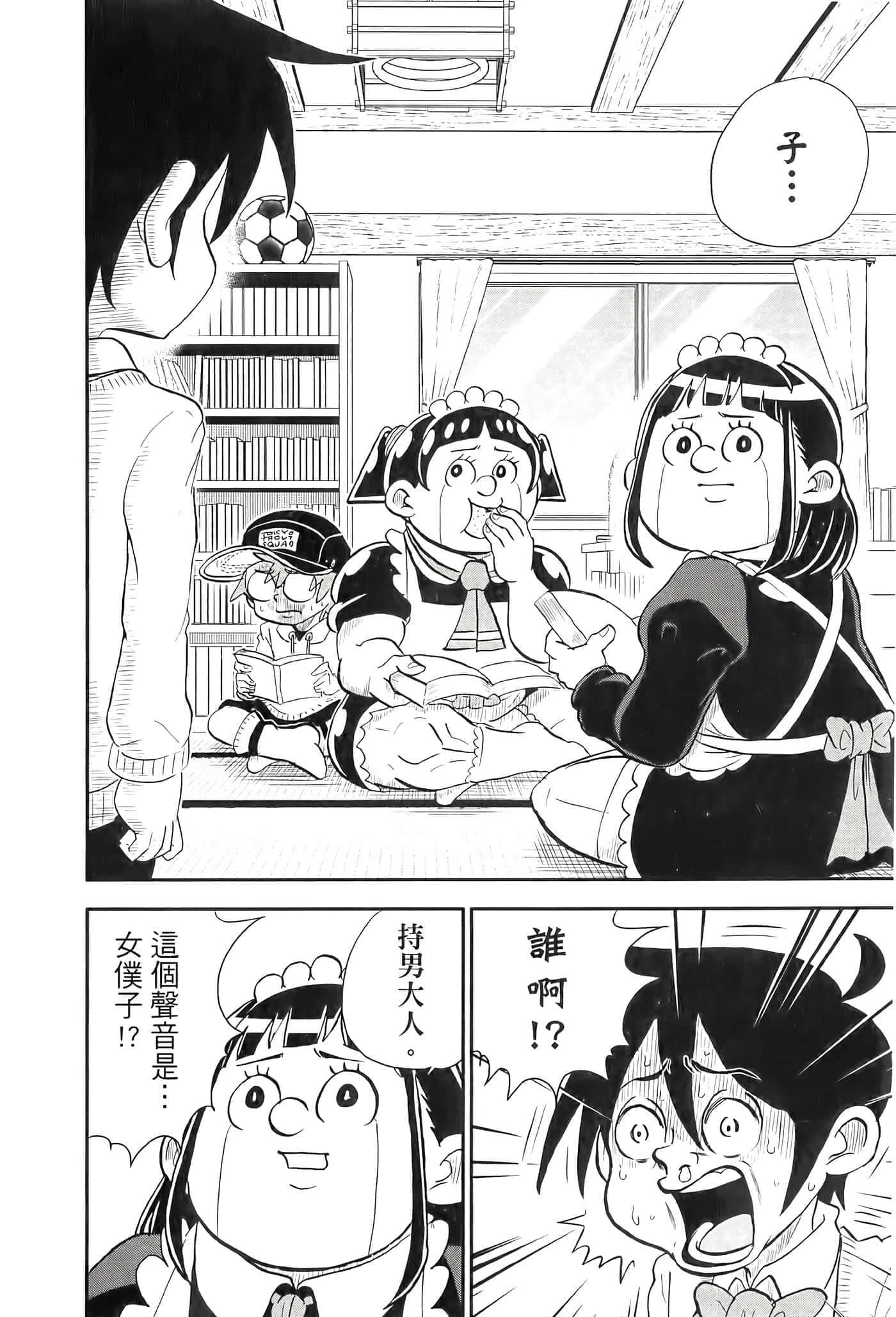 第 72 页