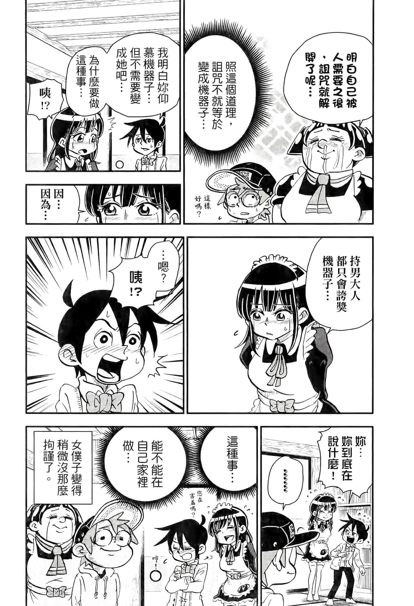 第 75 页