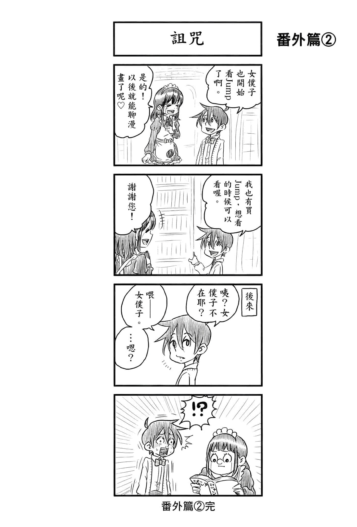 第 76 页