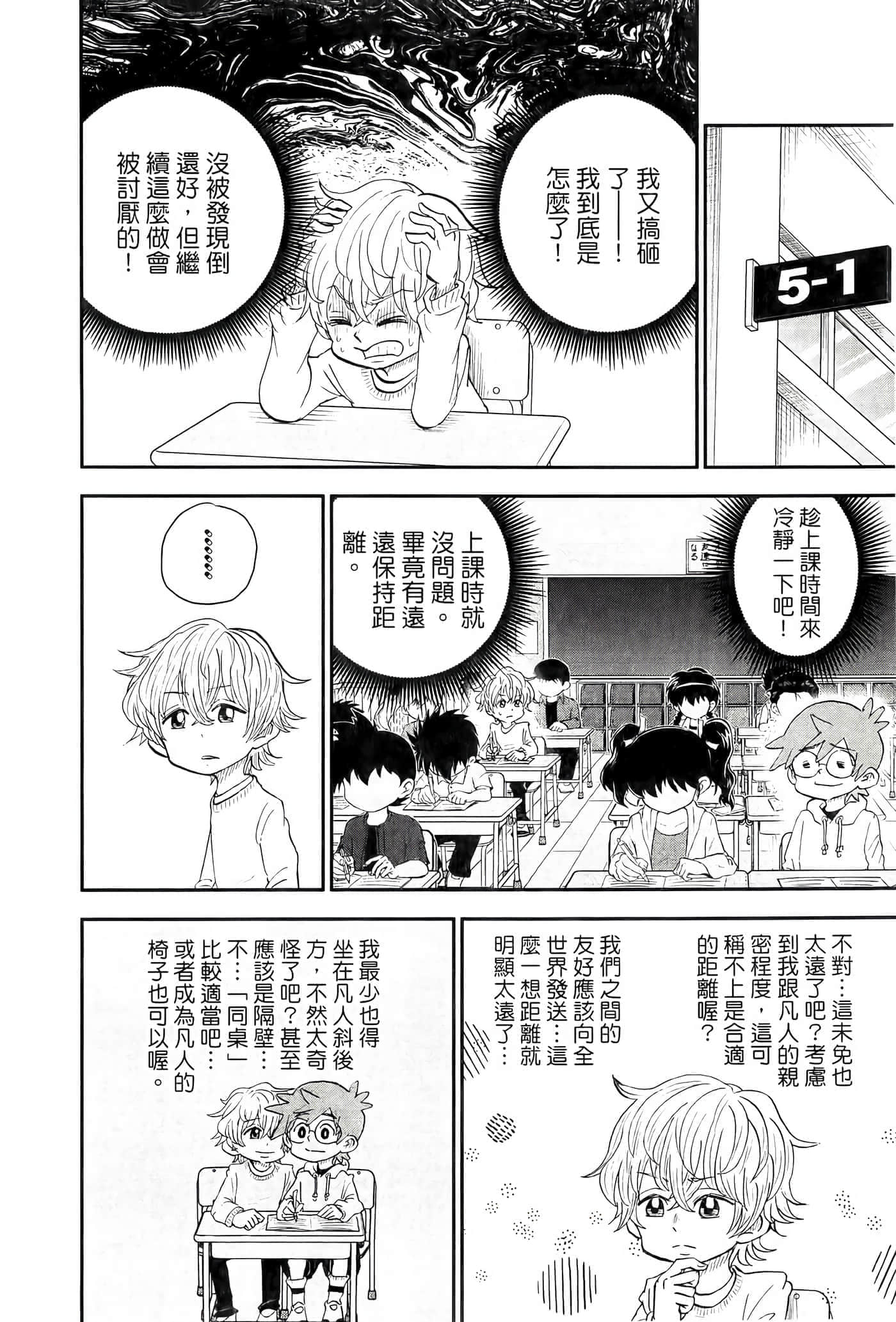 第 82 页