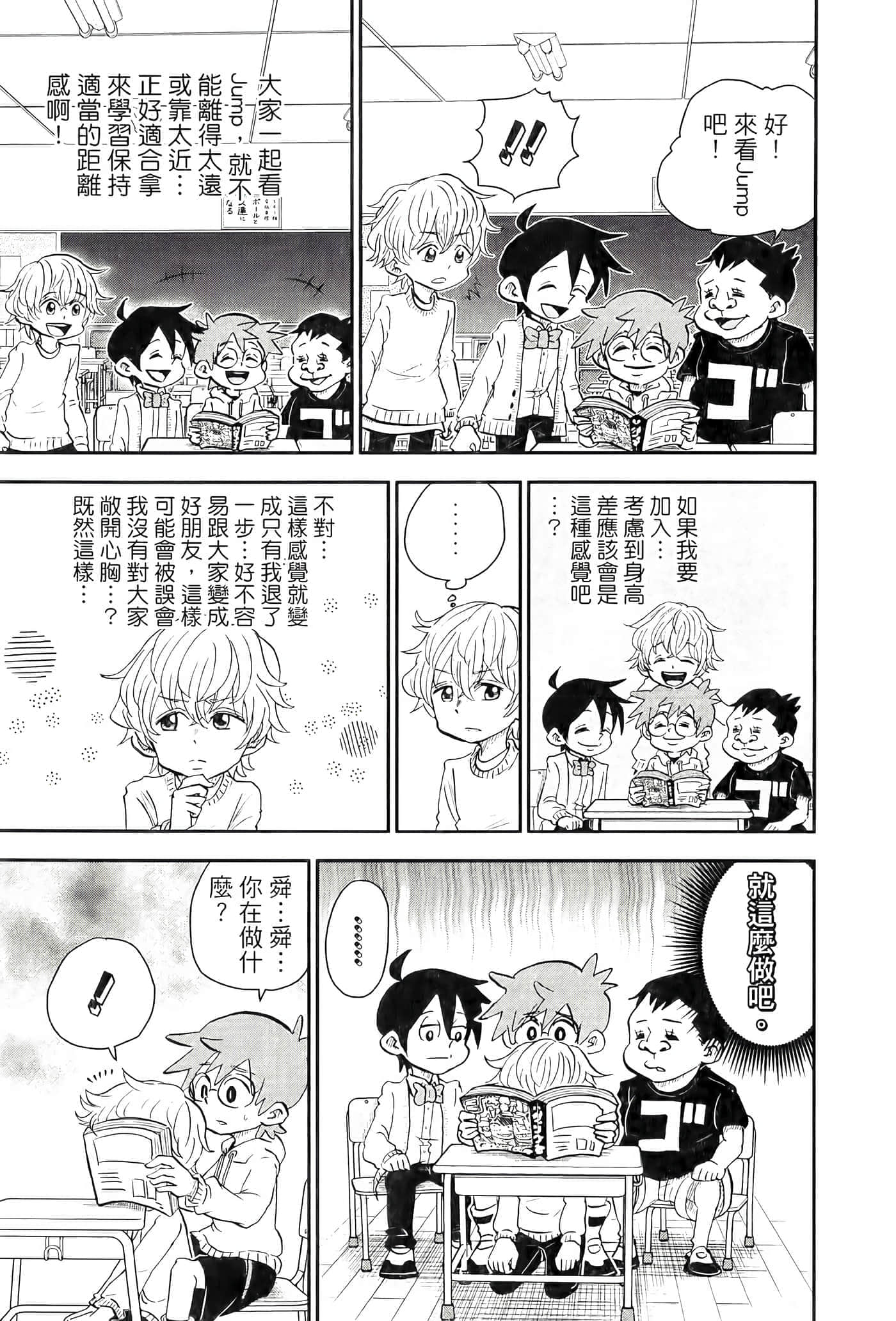 第 85 页