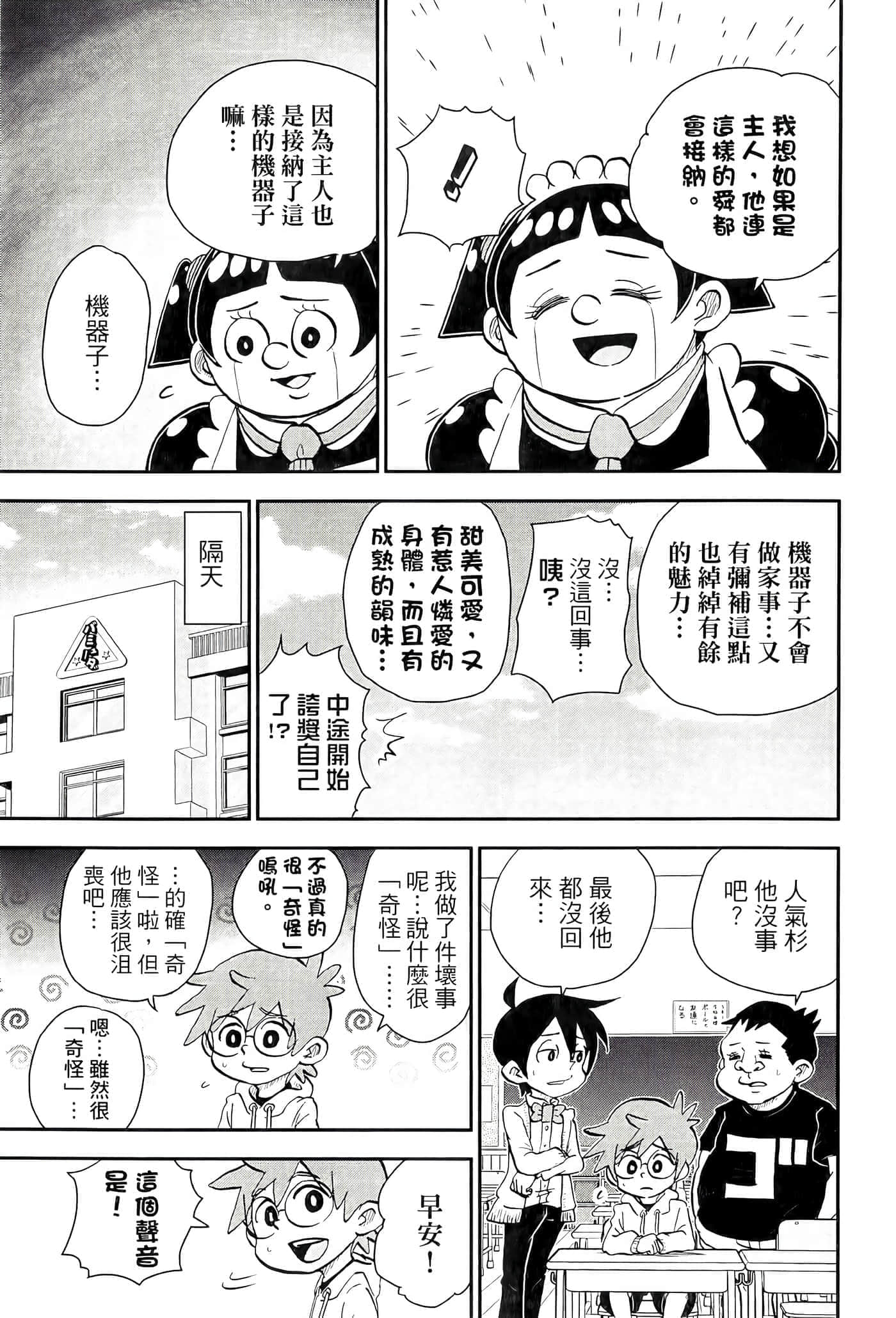 第 89 页