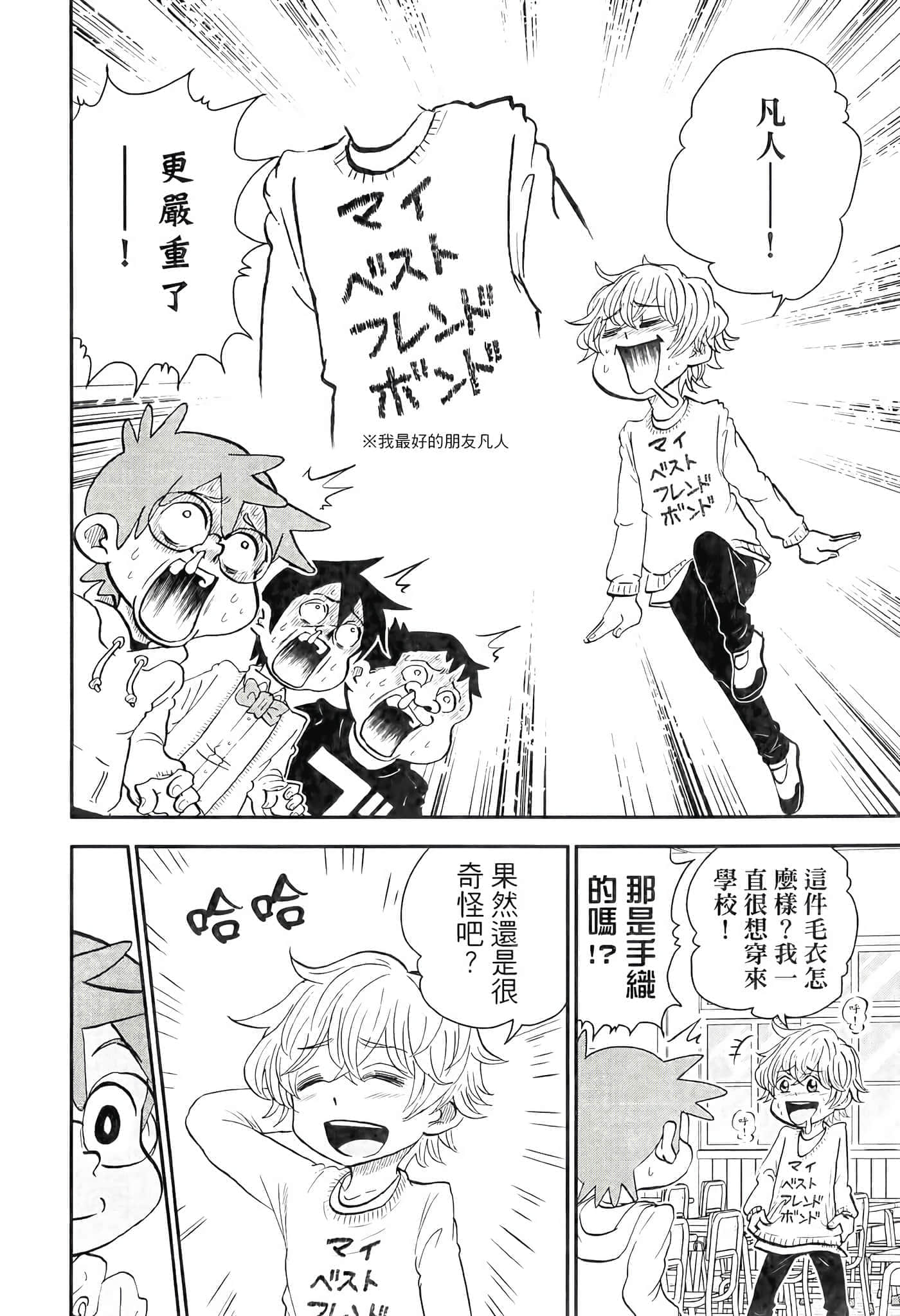 第 90 页