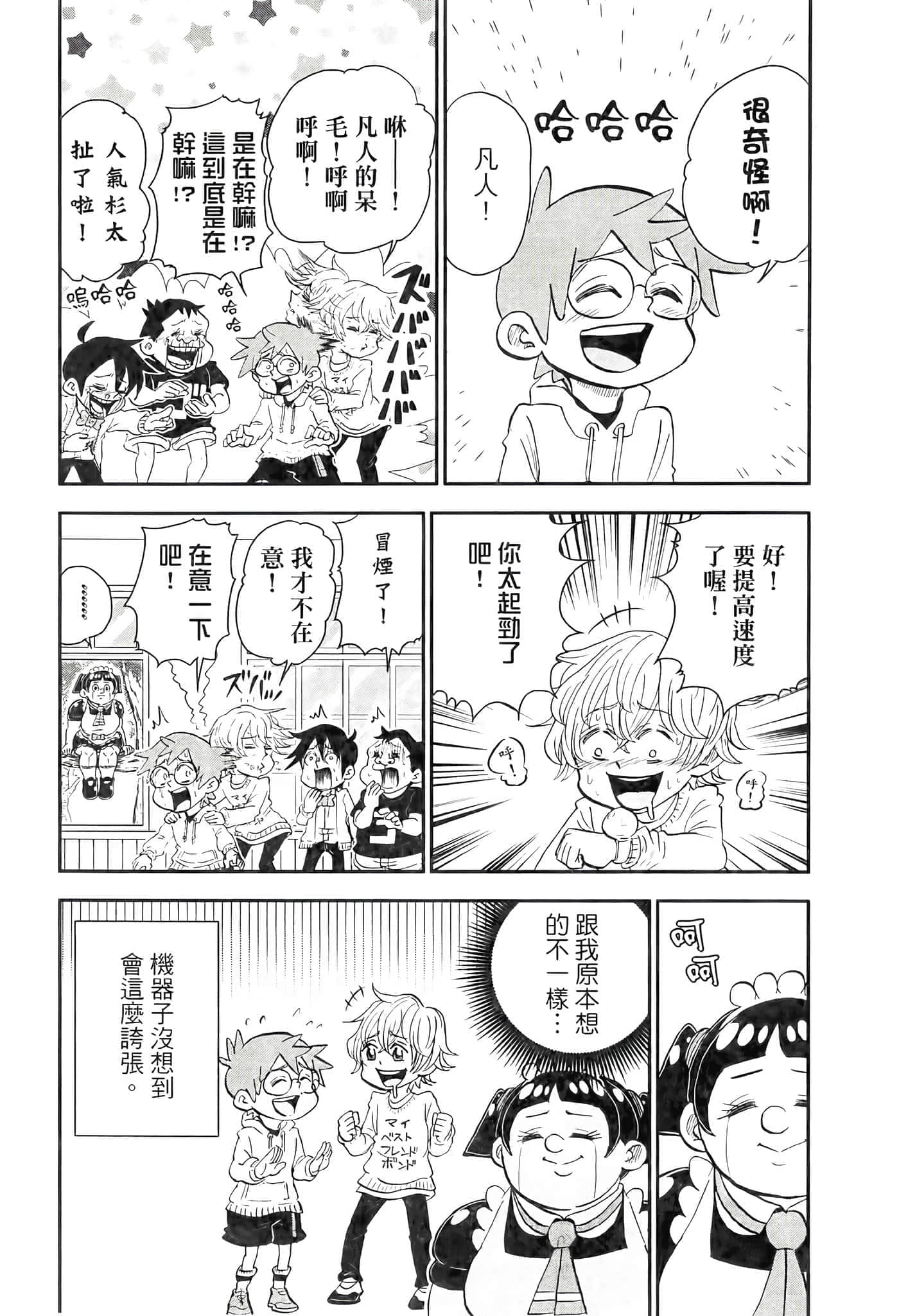 第 91 页