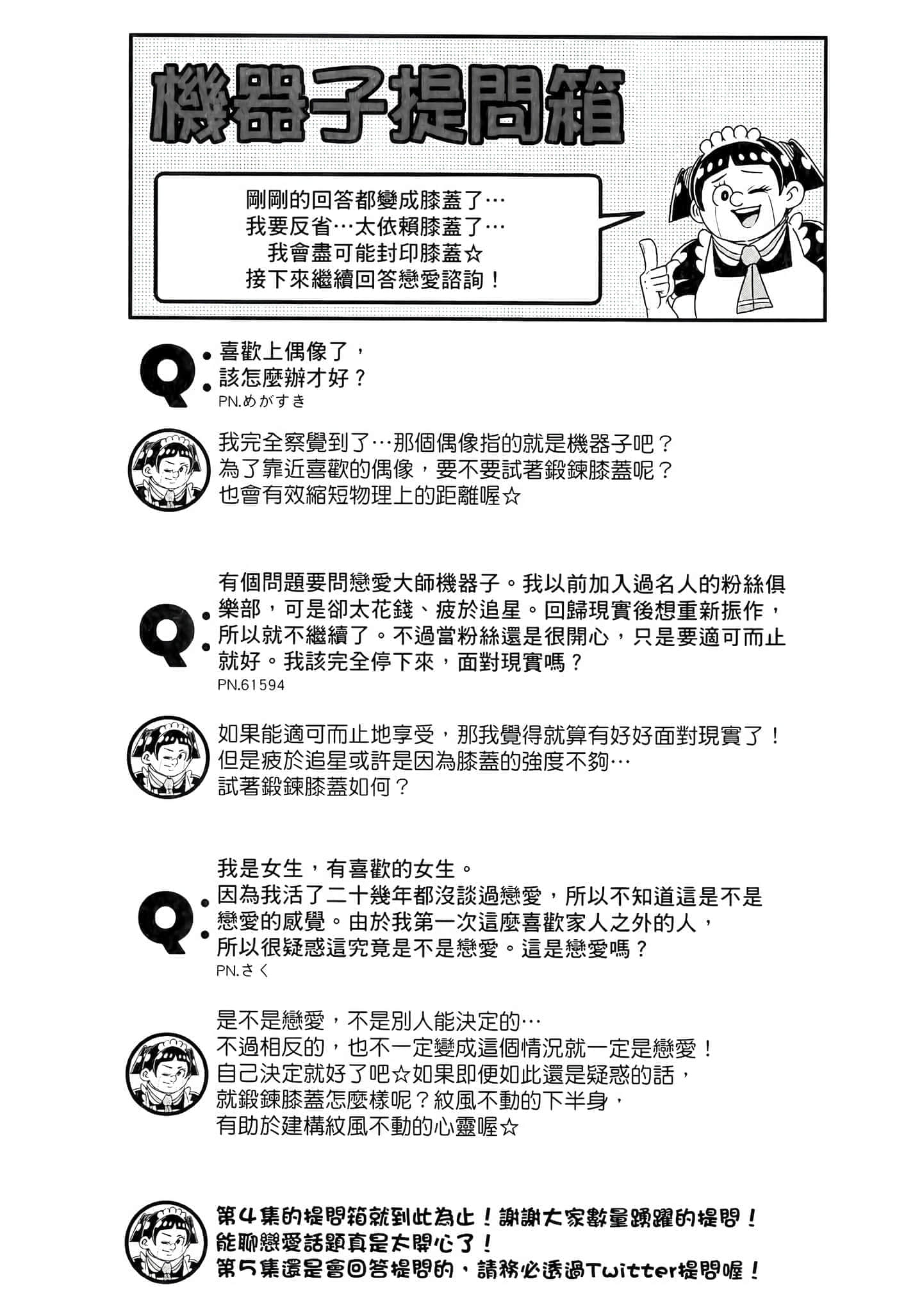 第 92 页