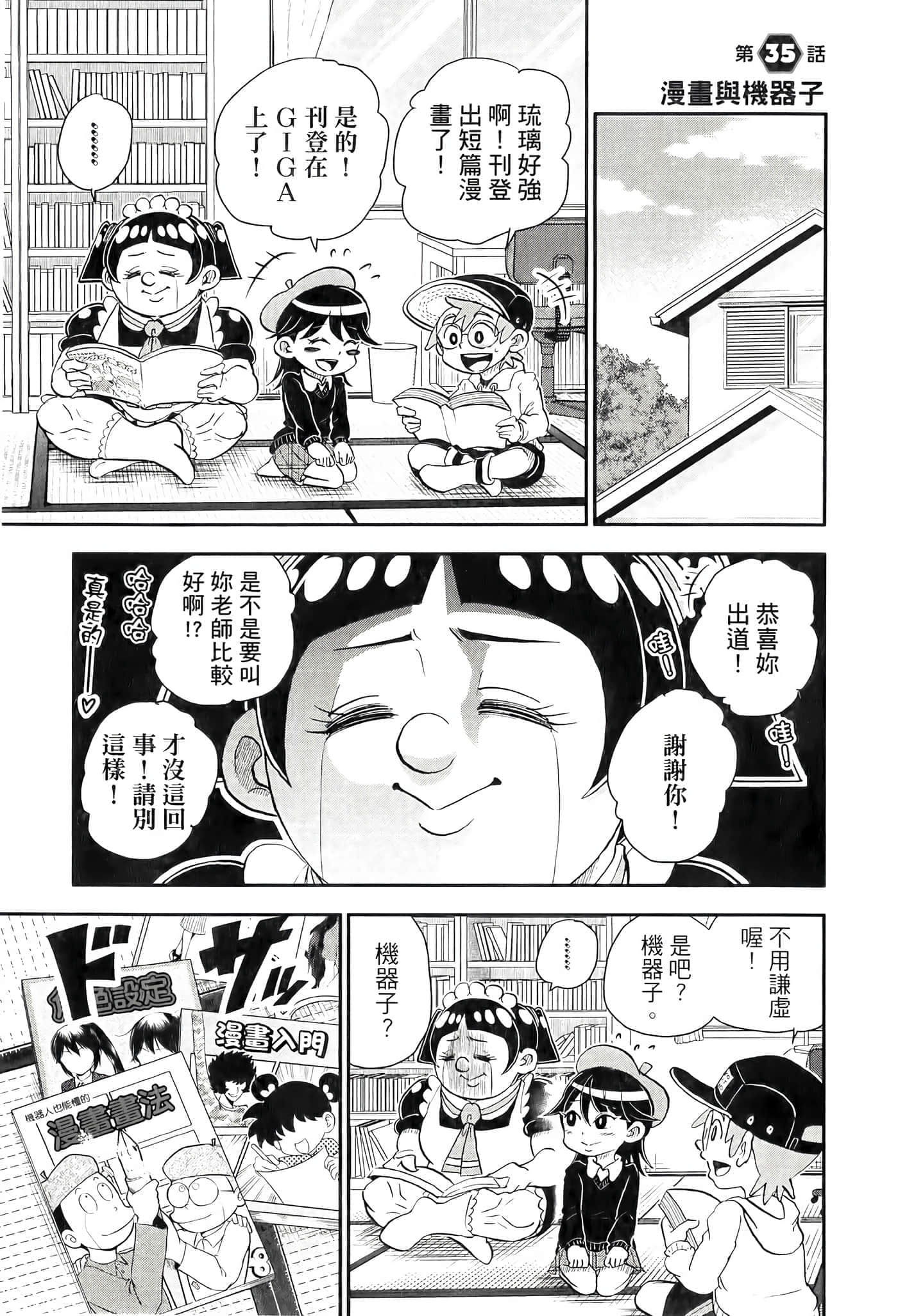 第 93 页
