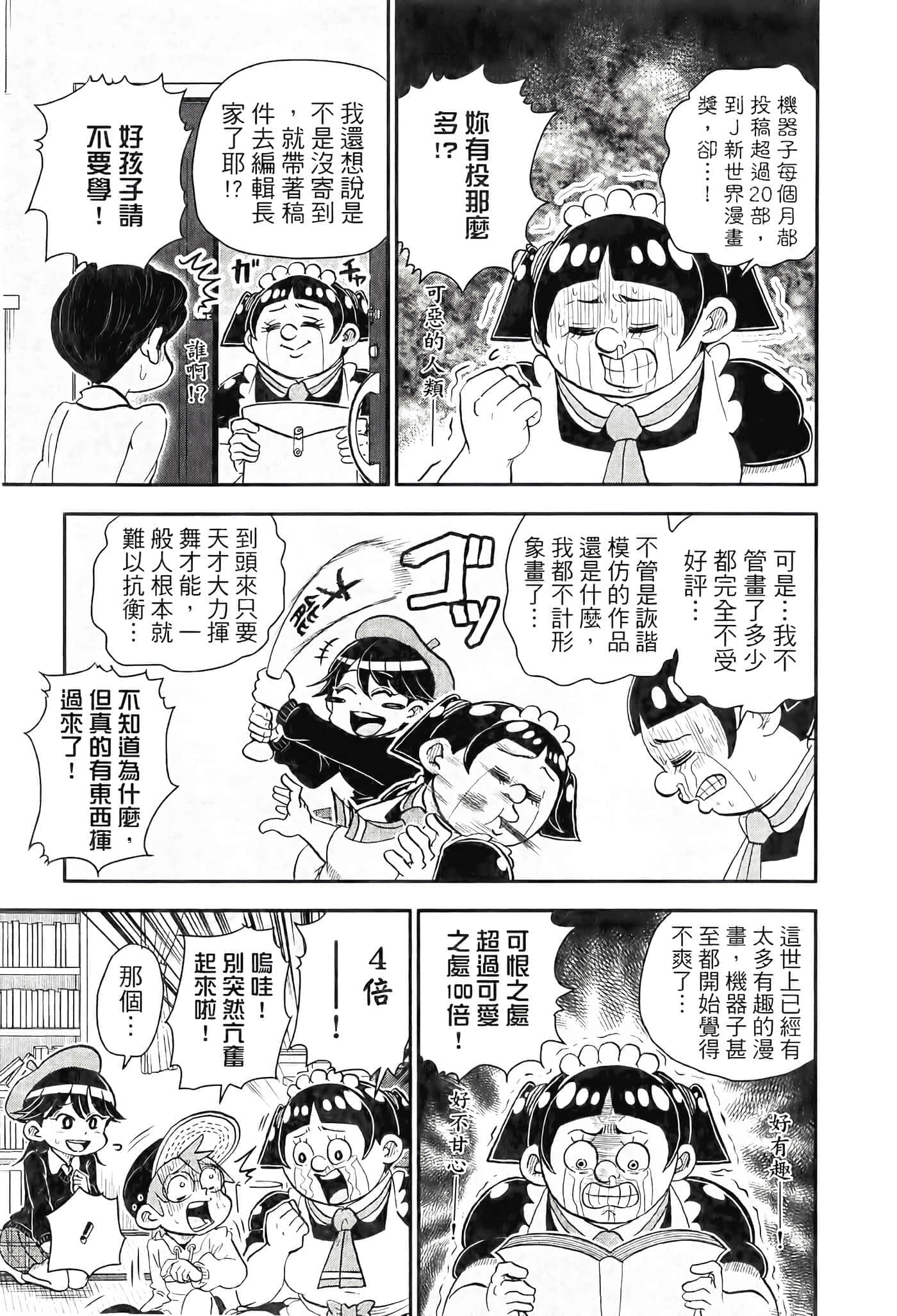 第 95 页