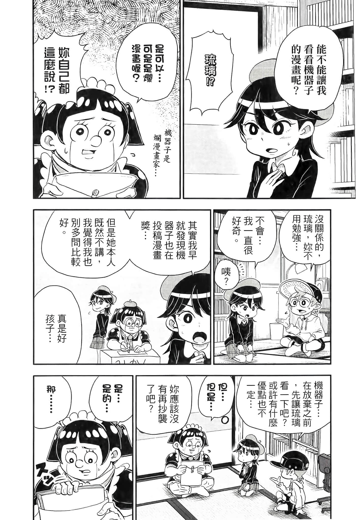 第 96 页