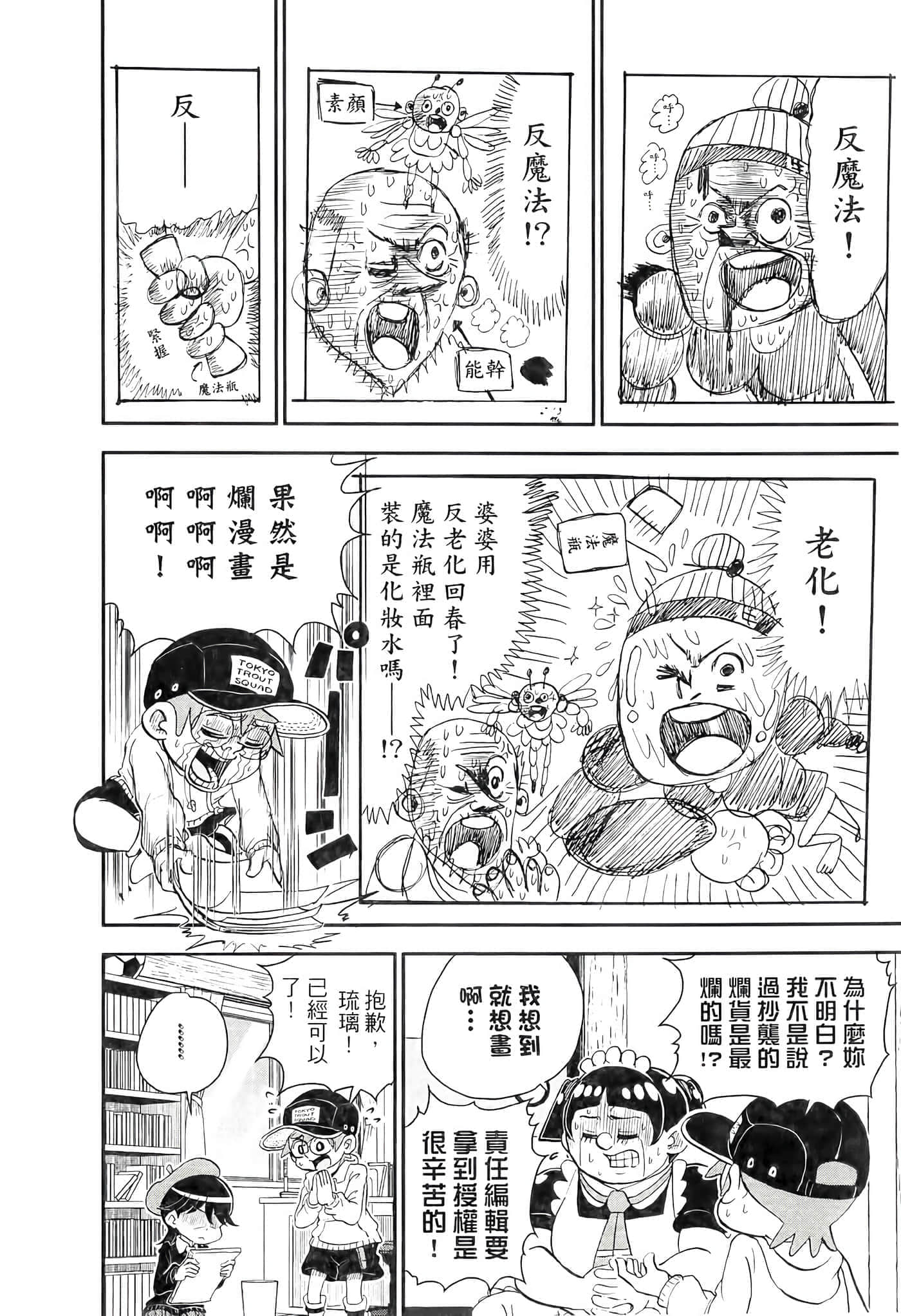 第 98 页