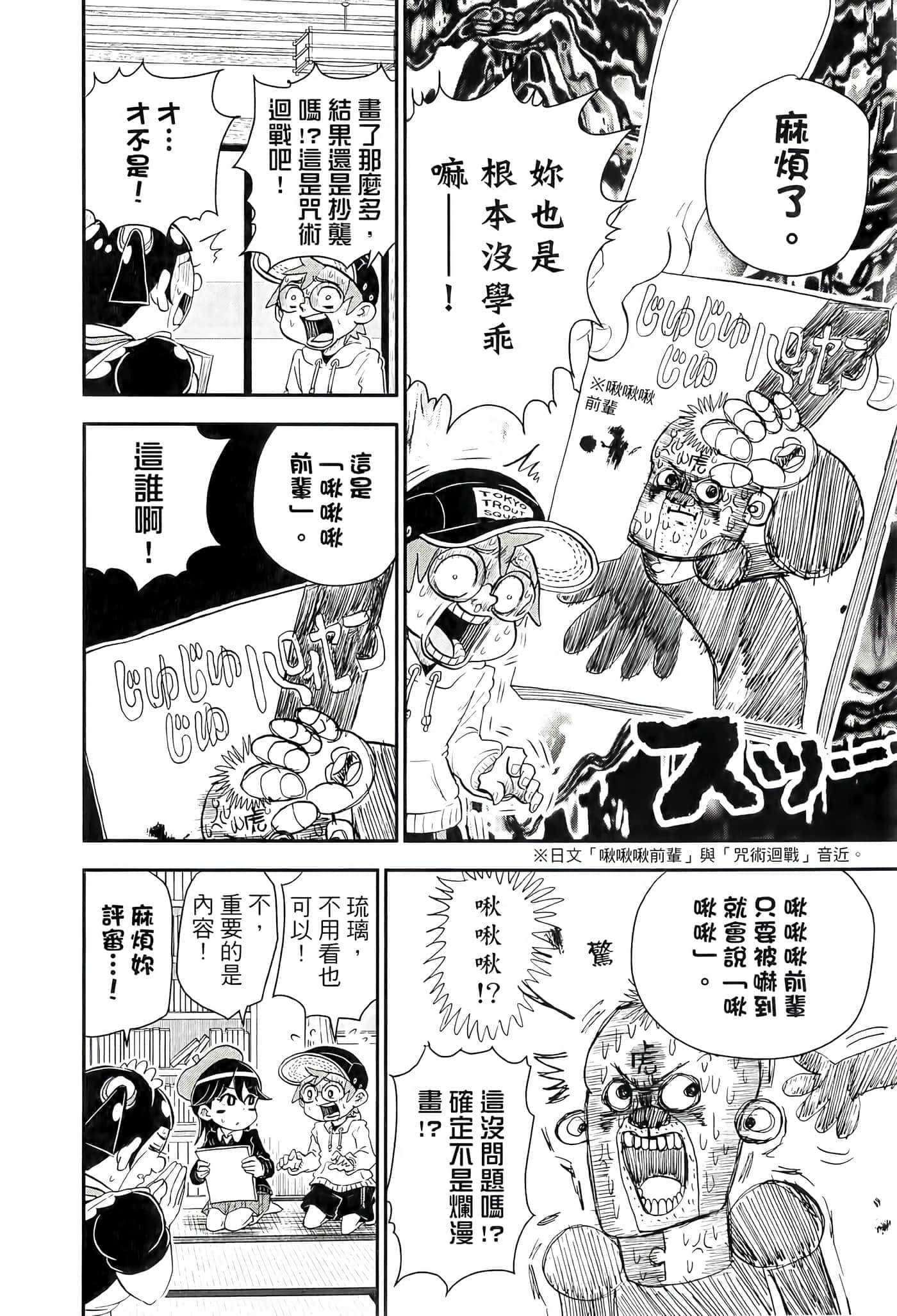 第 100 页