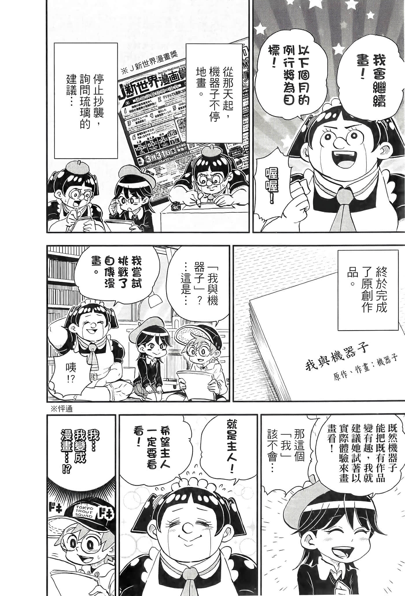 第 104 页