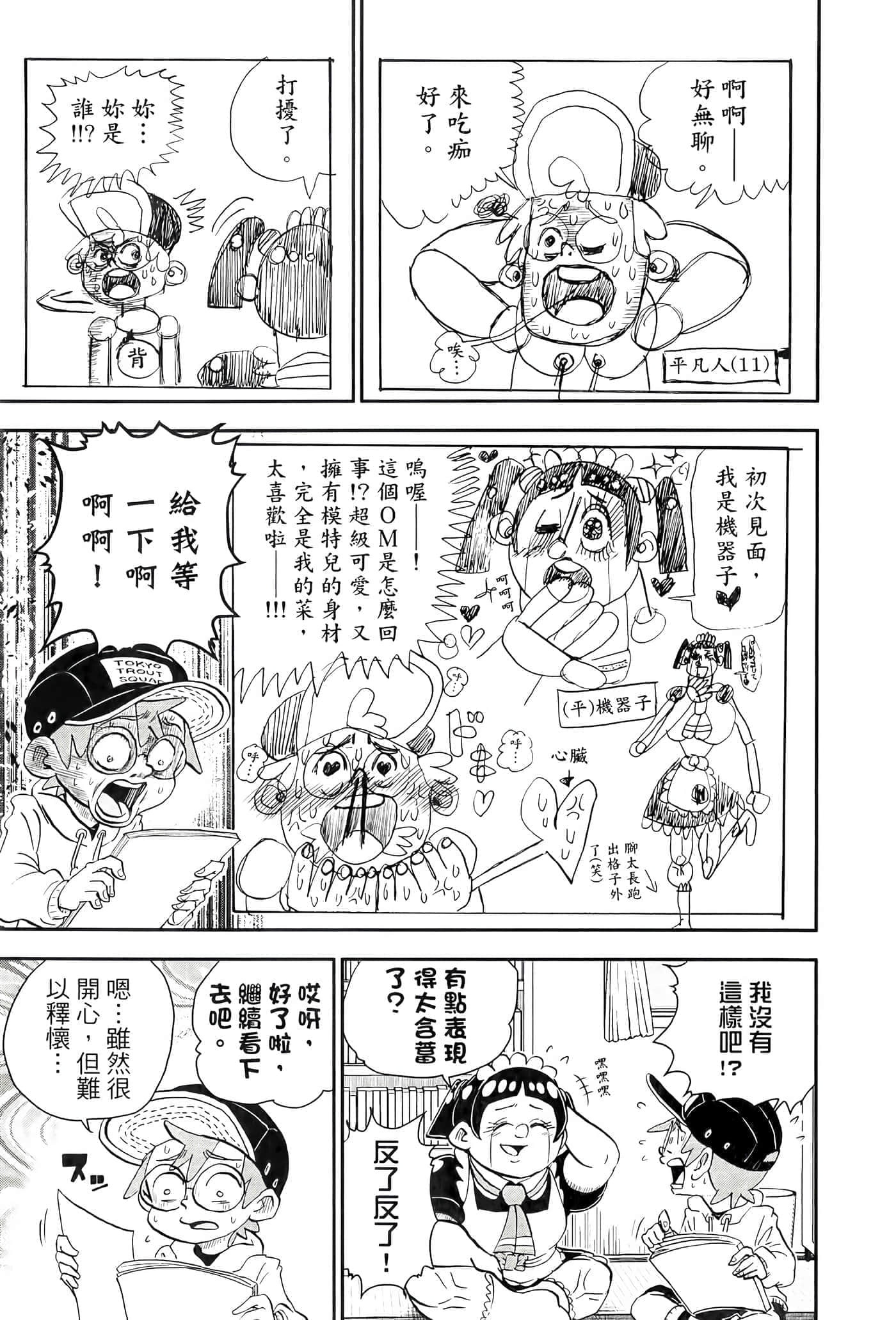 第 105 页