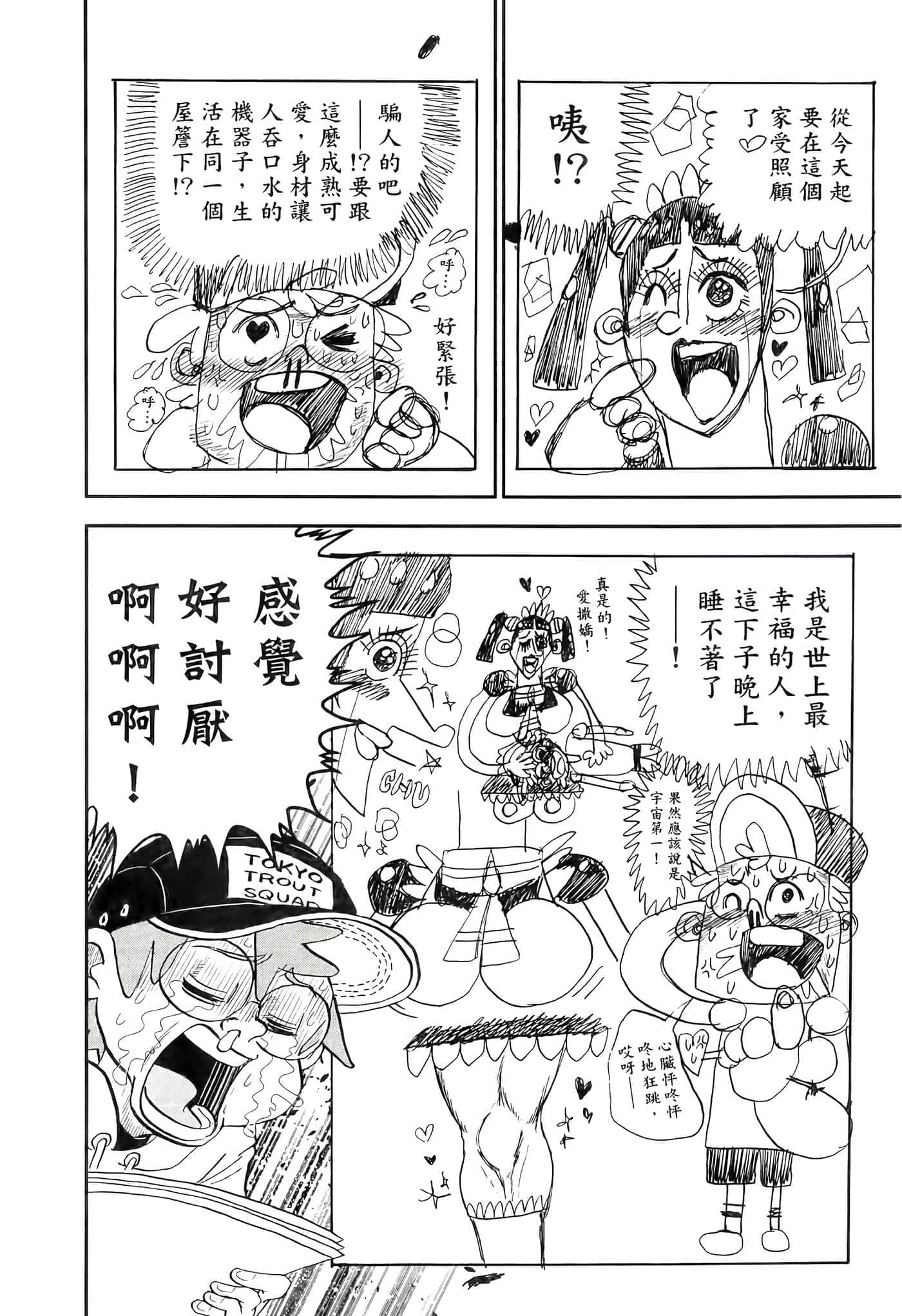 第 106 页