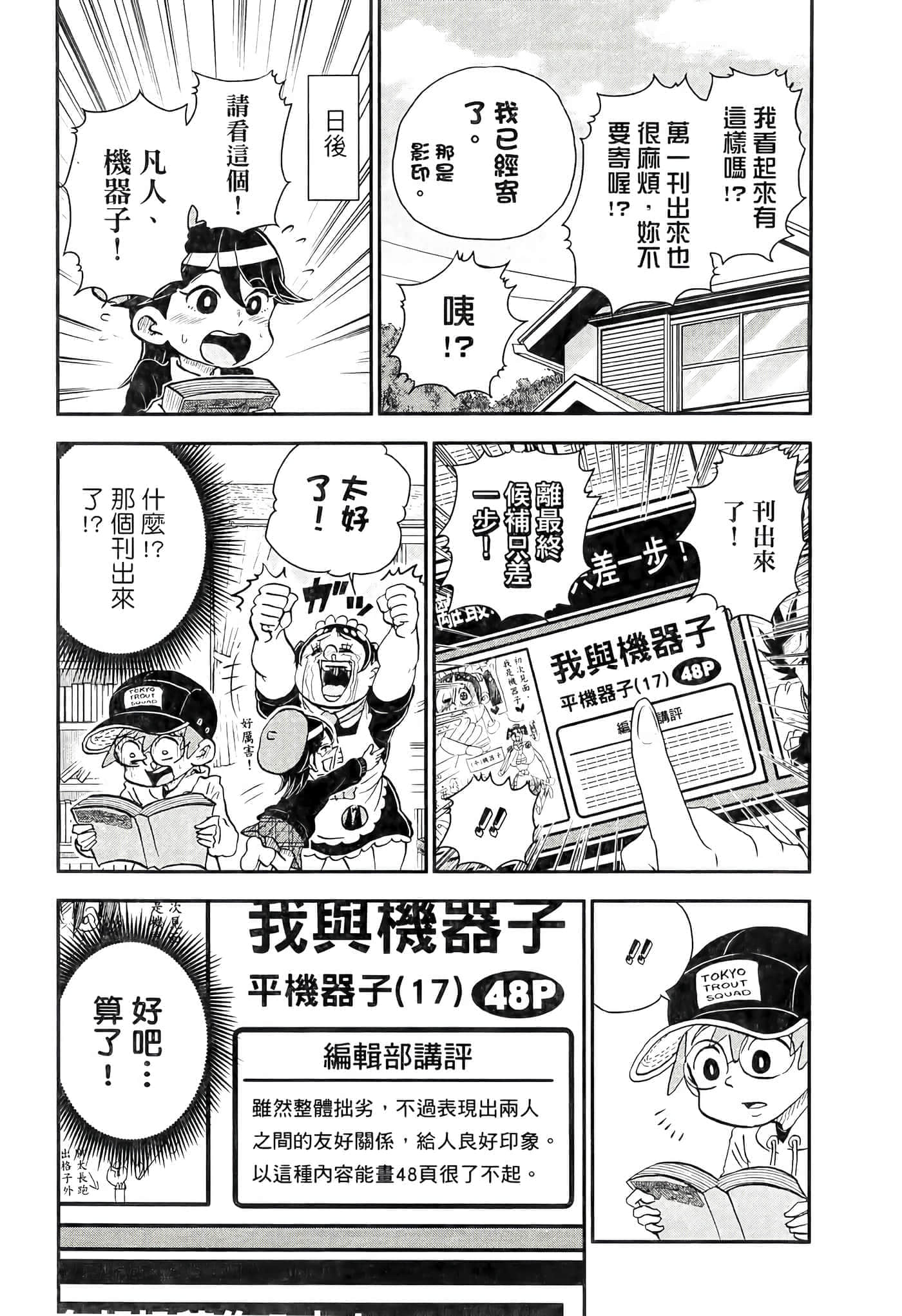 第 107 页