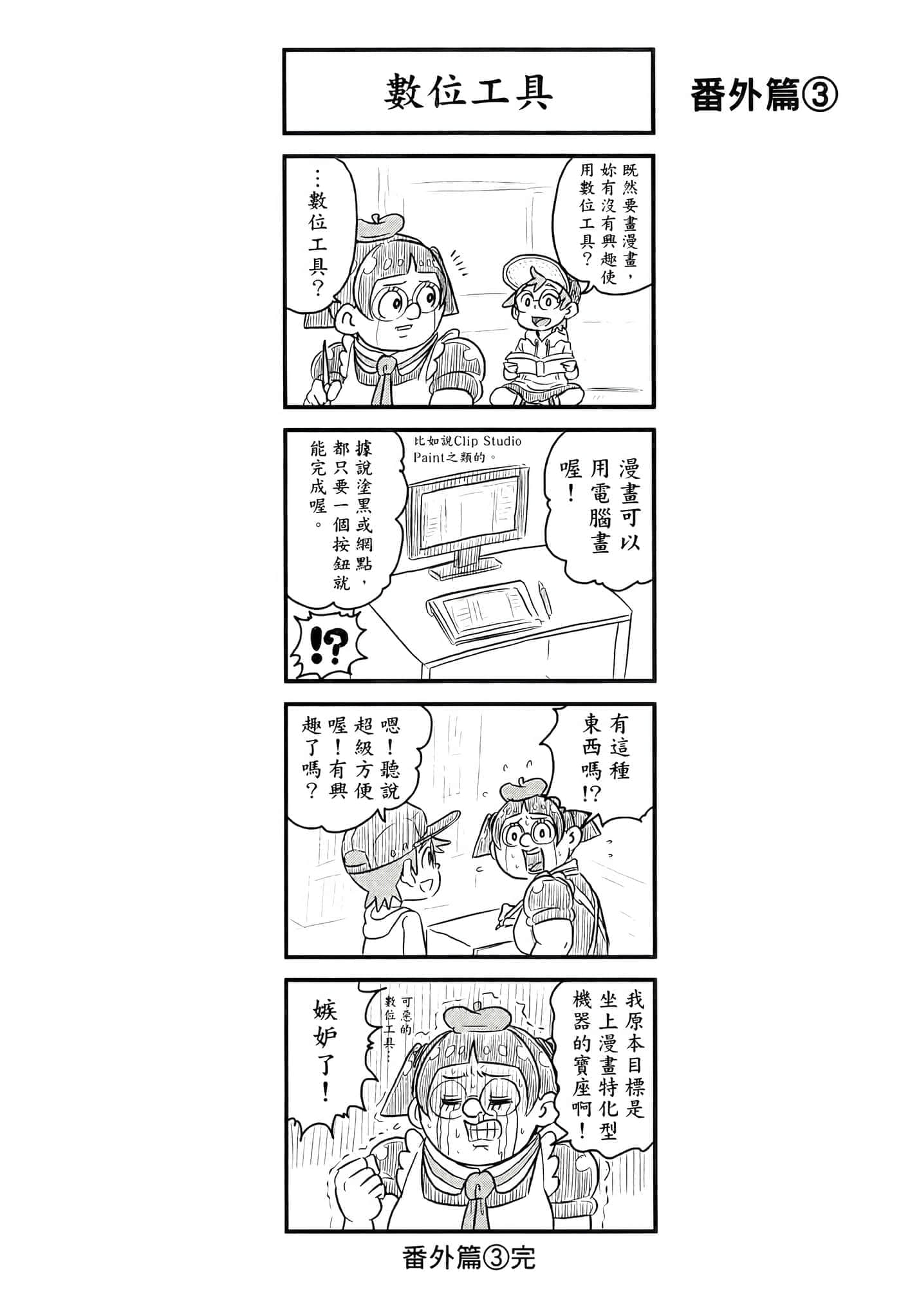 第 108 页