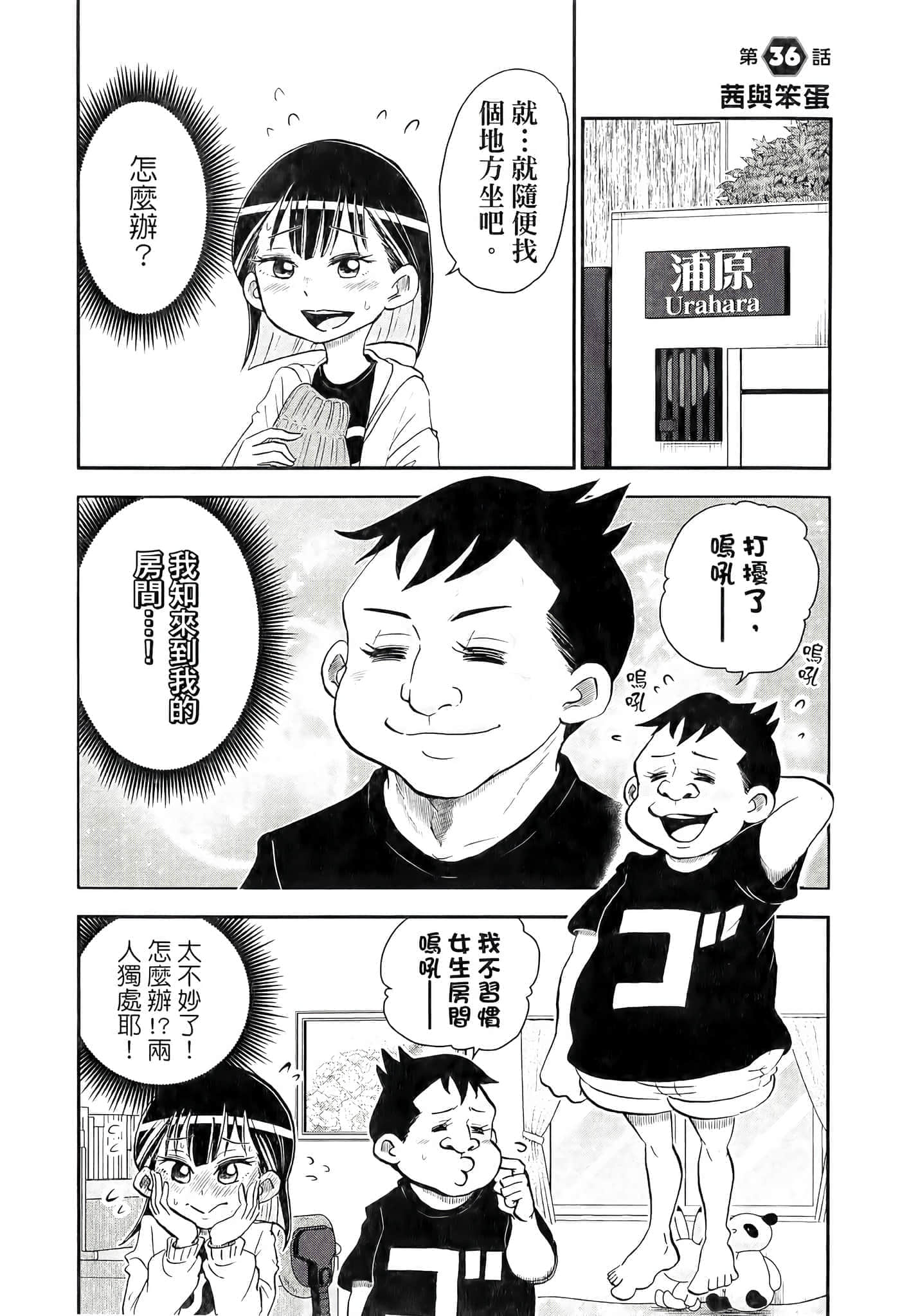 第 109 页