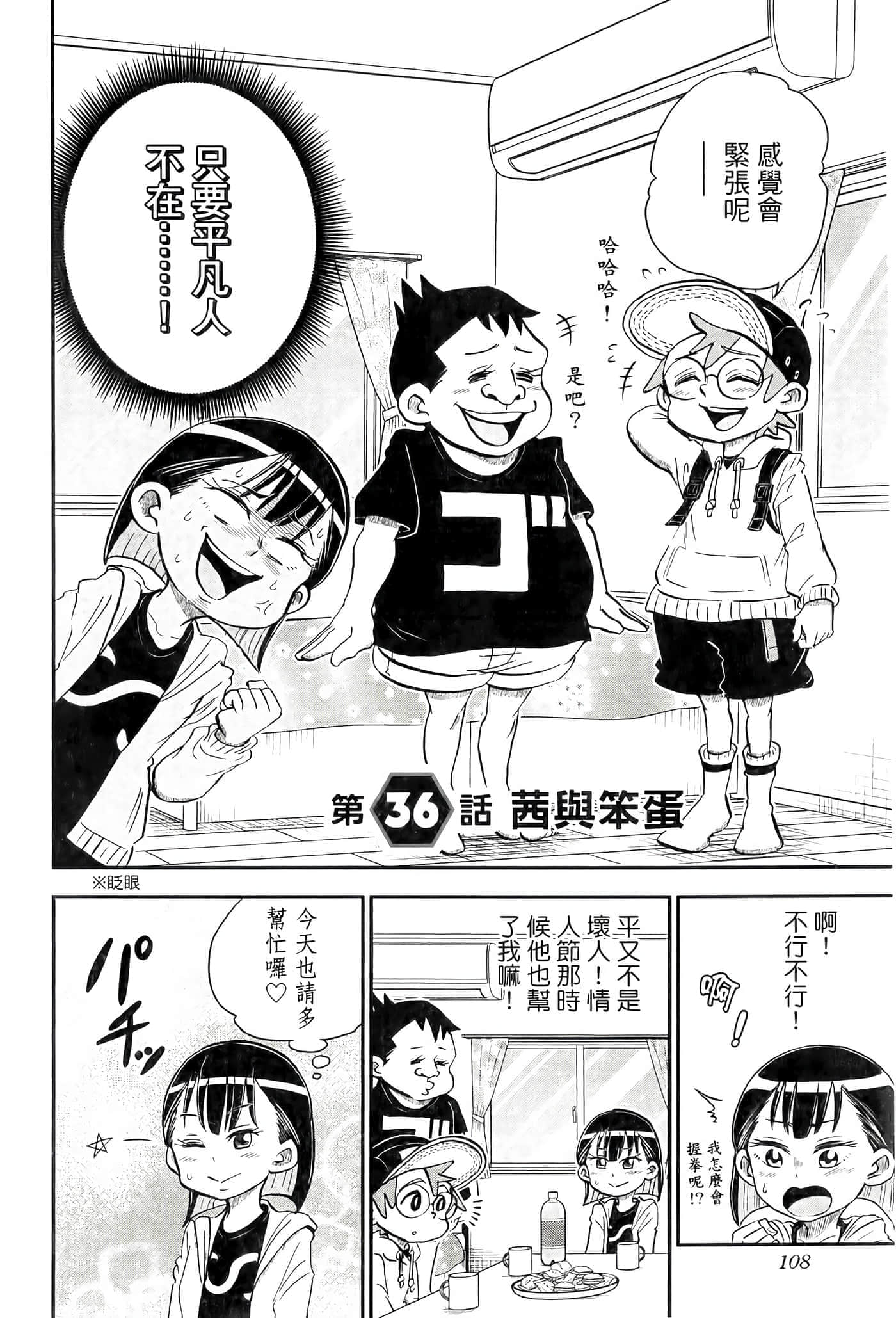 第 110 页