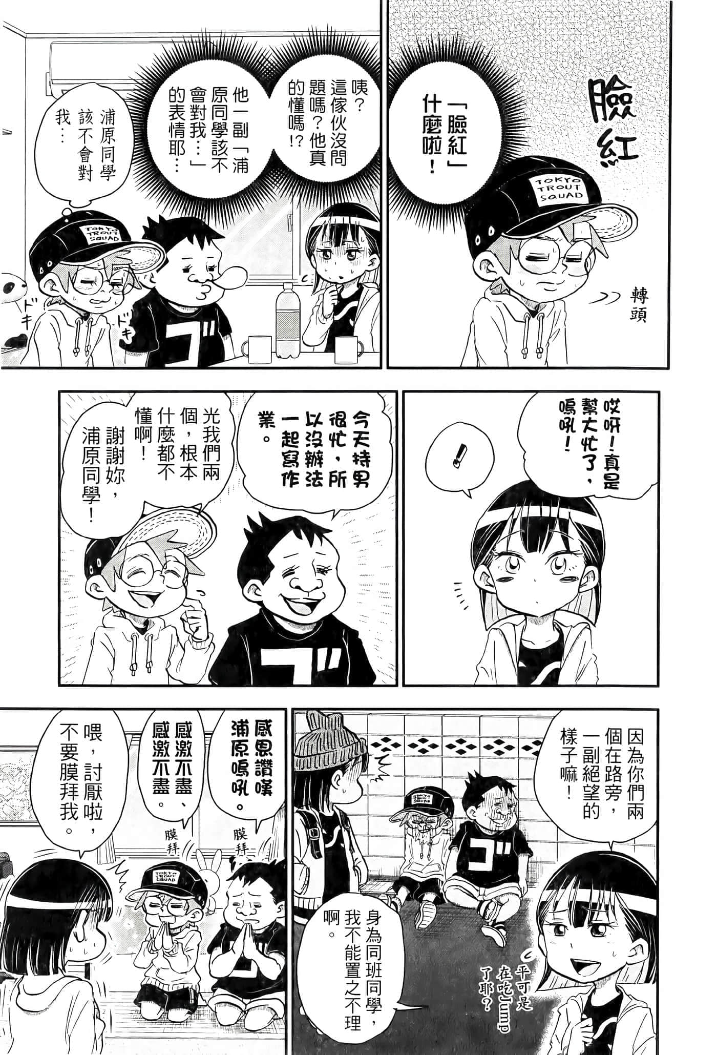 第 111 页
