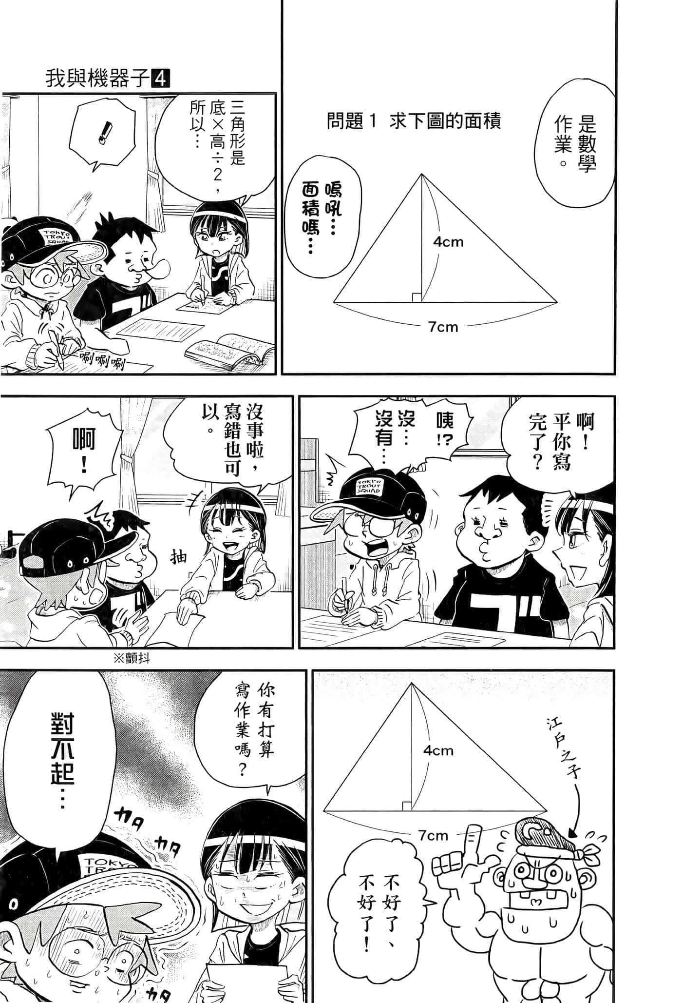第 113 页