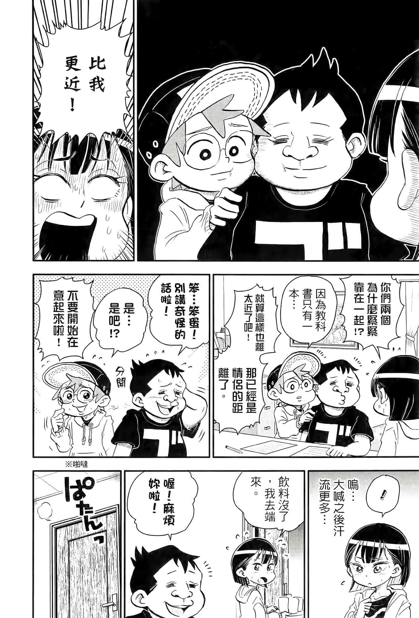 第 116 页