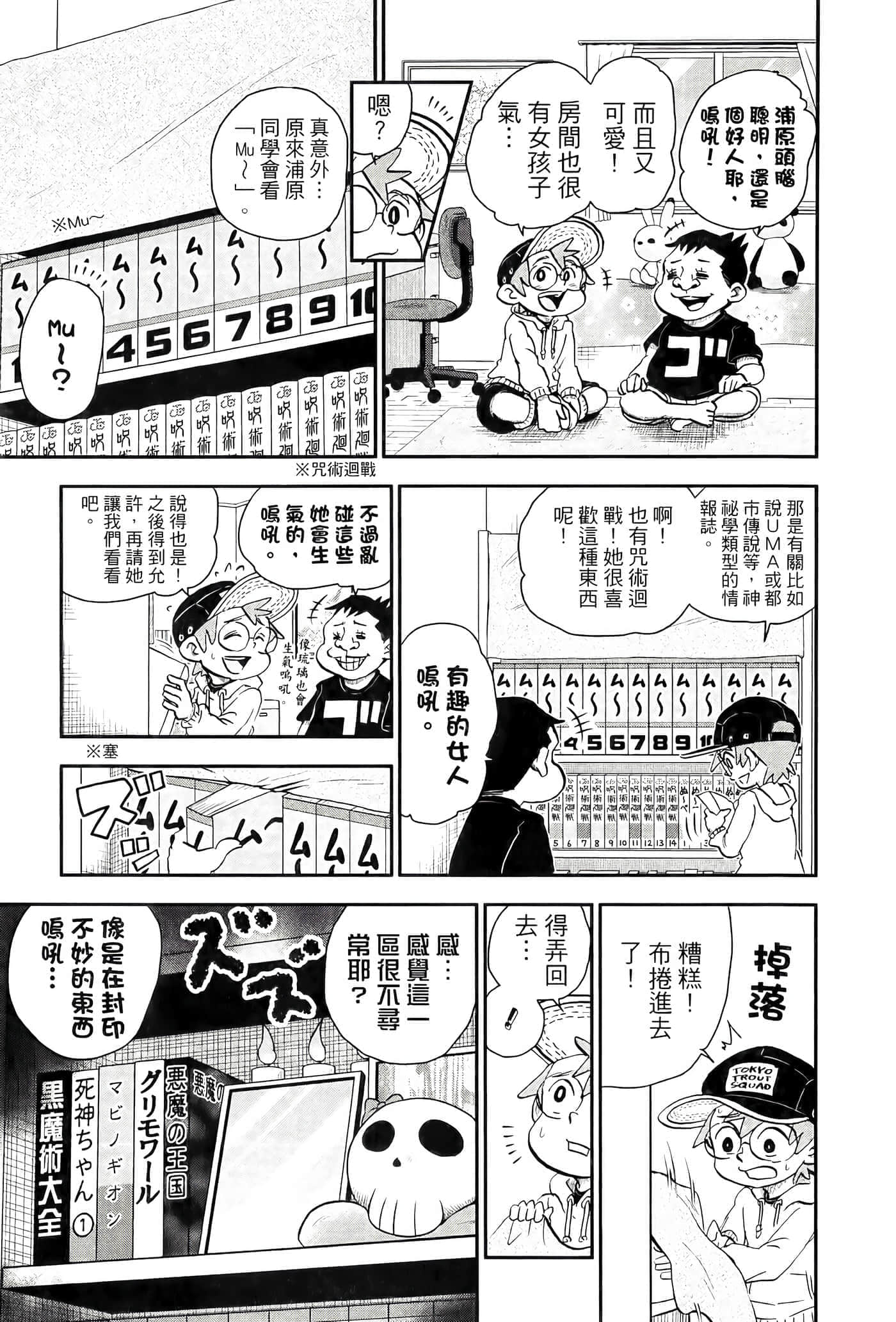 第 117 页