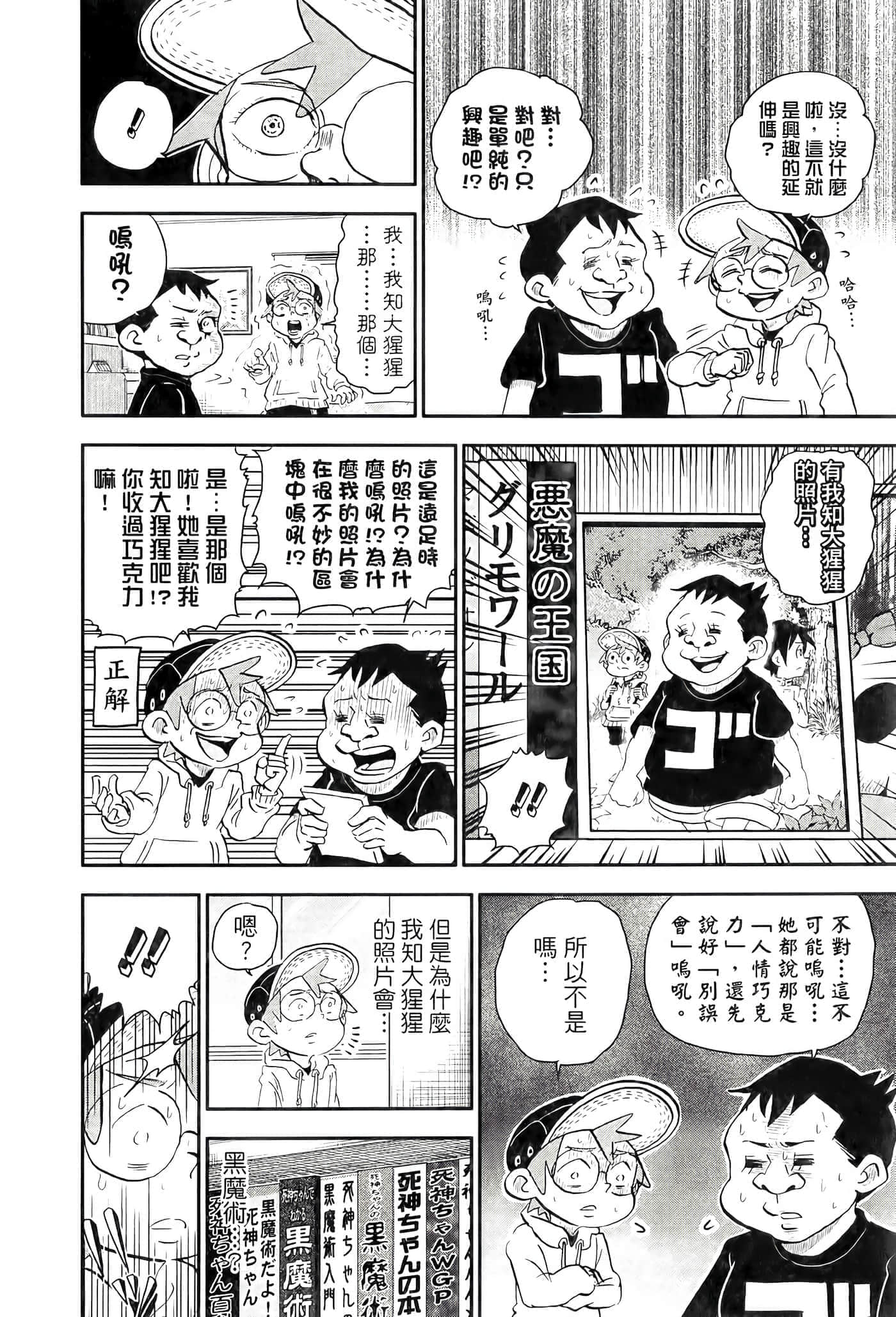 第 118 页