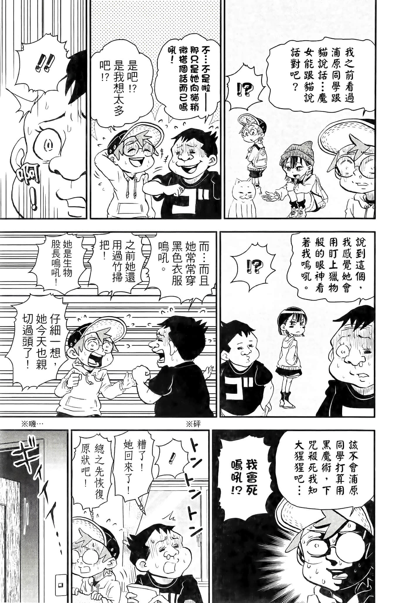 第 119 页